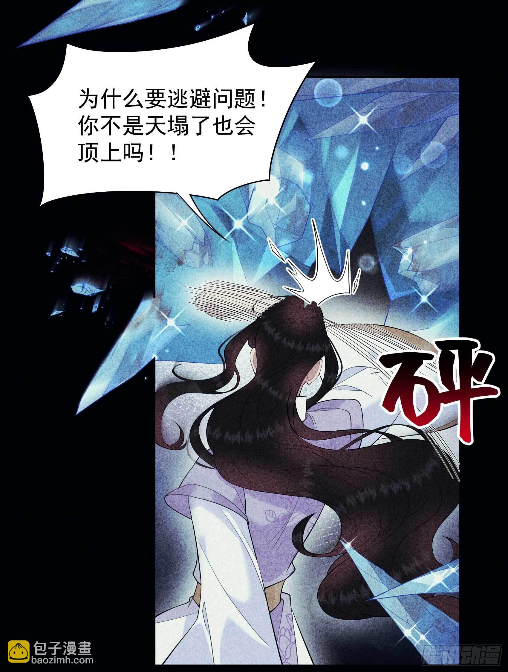 102 你是我的光(1/2)-第97话
