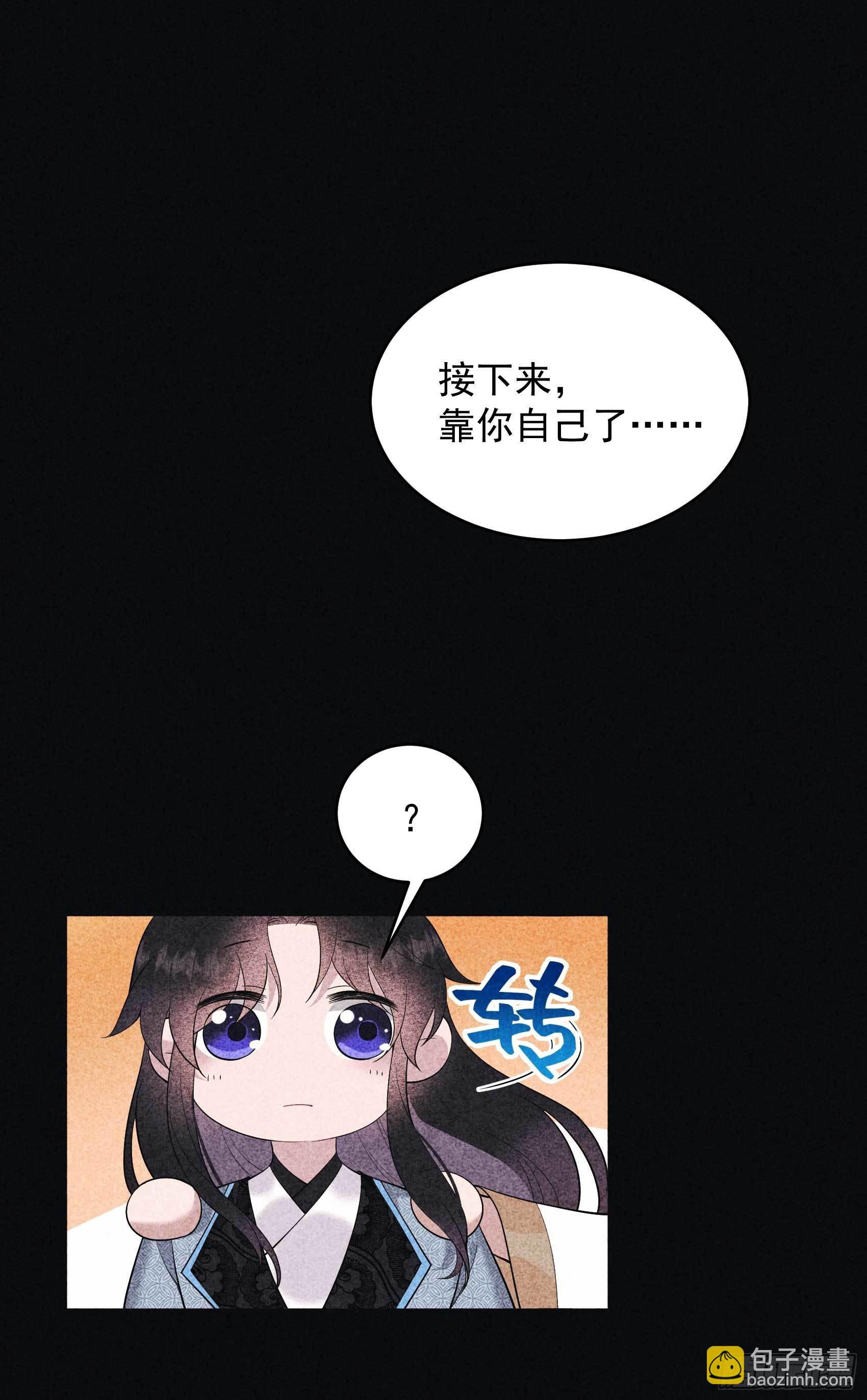 102 你是我的光(1/2)-第97话
