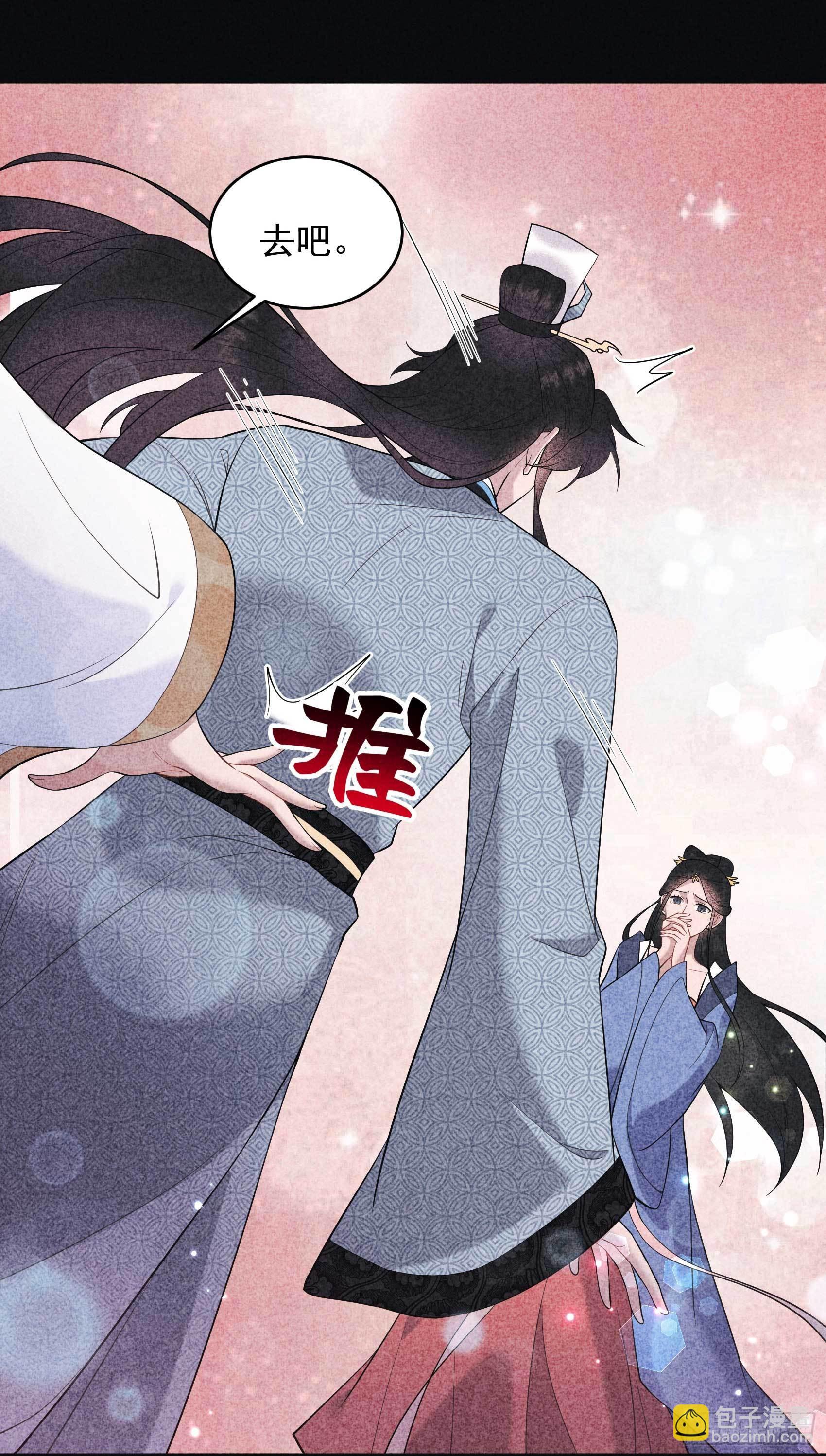 102 你是我的光(1/2)-第97话