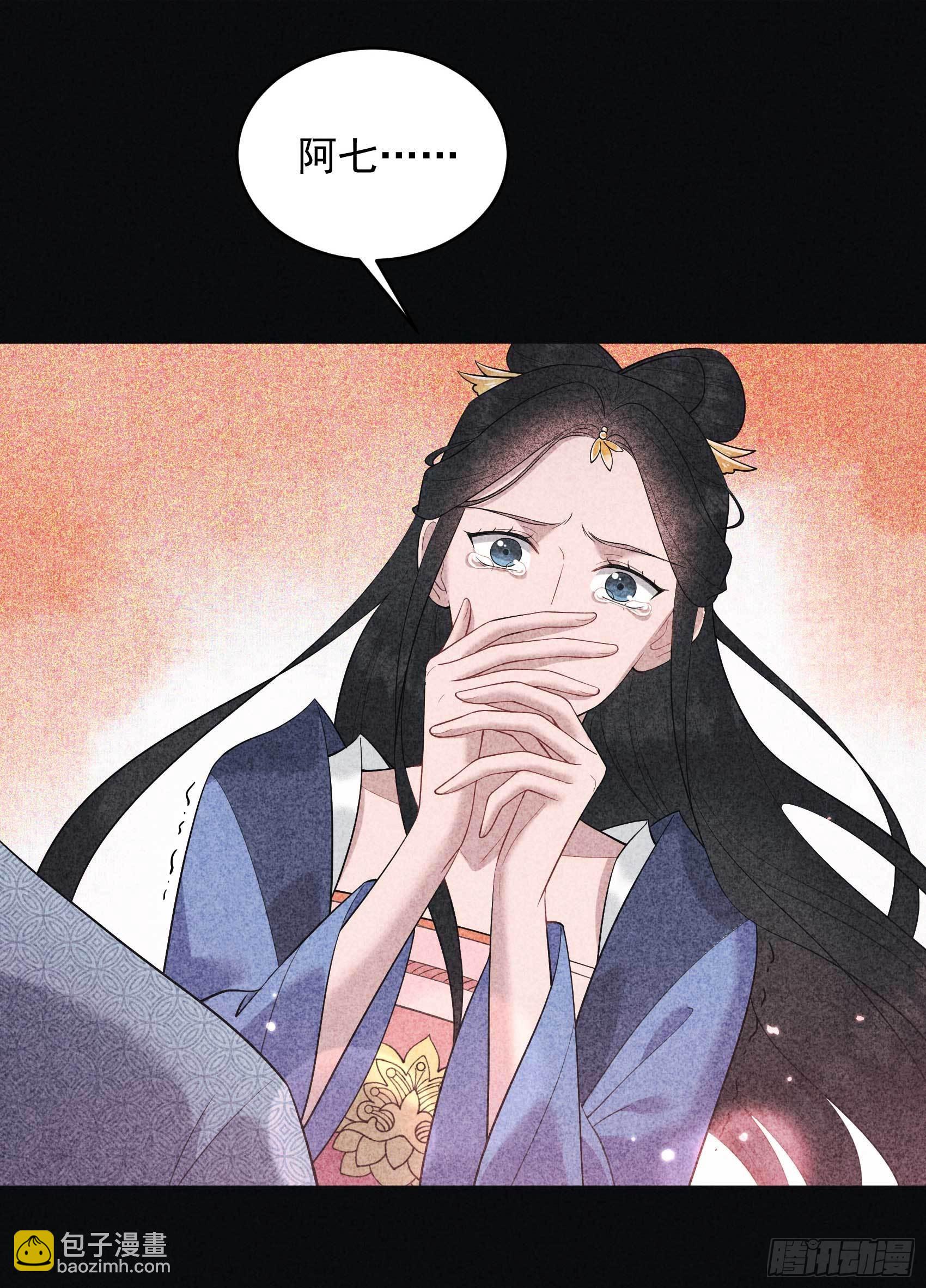 102 你是我的光(1/2)-第97话