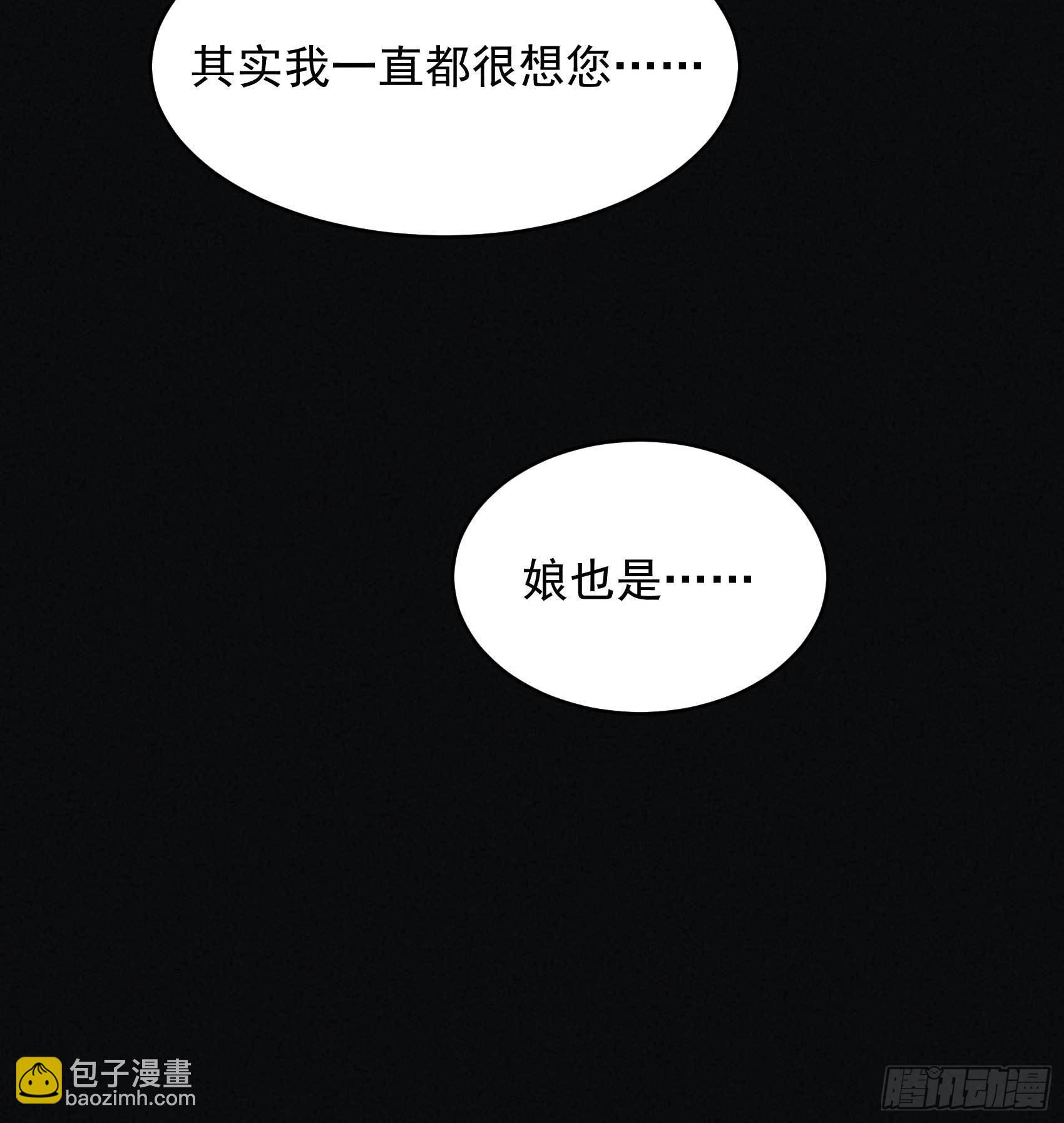102 你是我的光(1/2)-第97话
