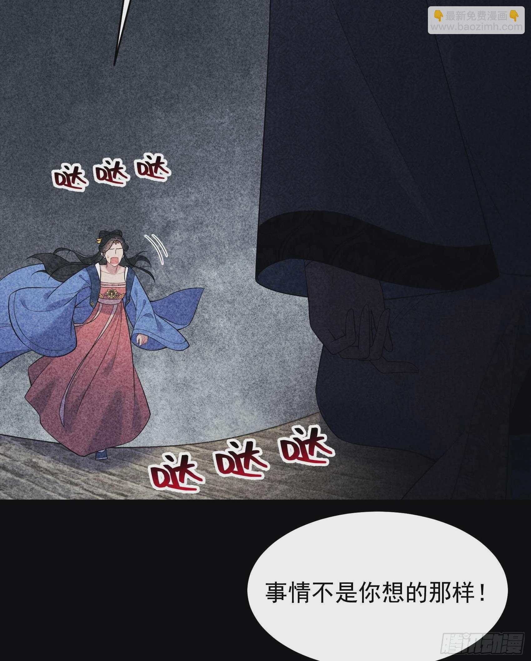102 你是我的光(1/2)-第97话