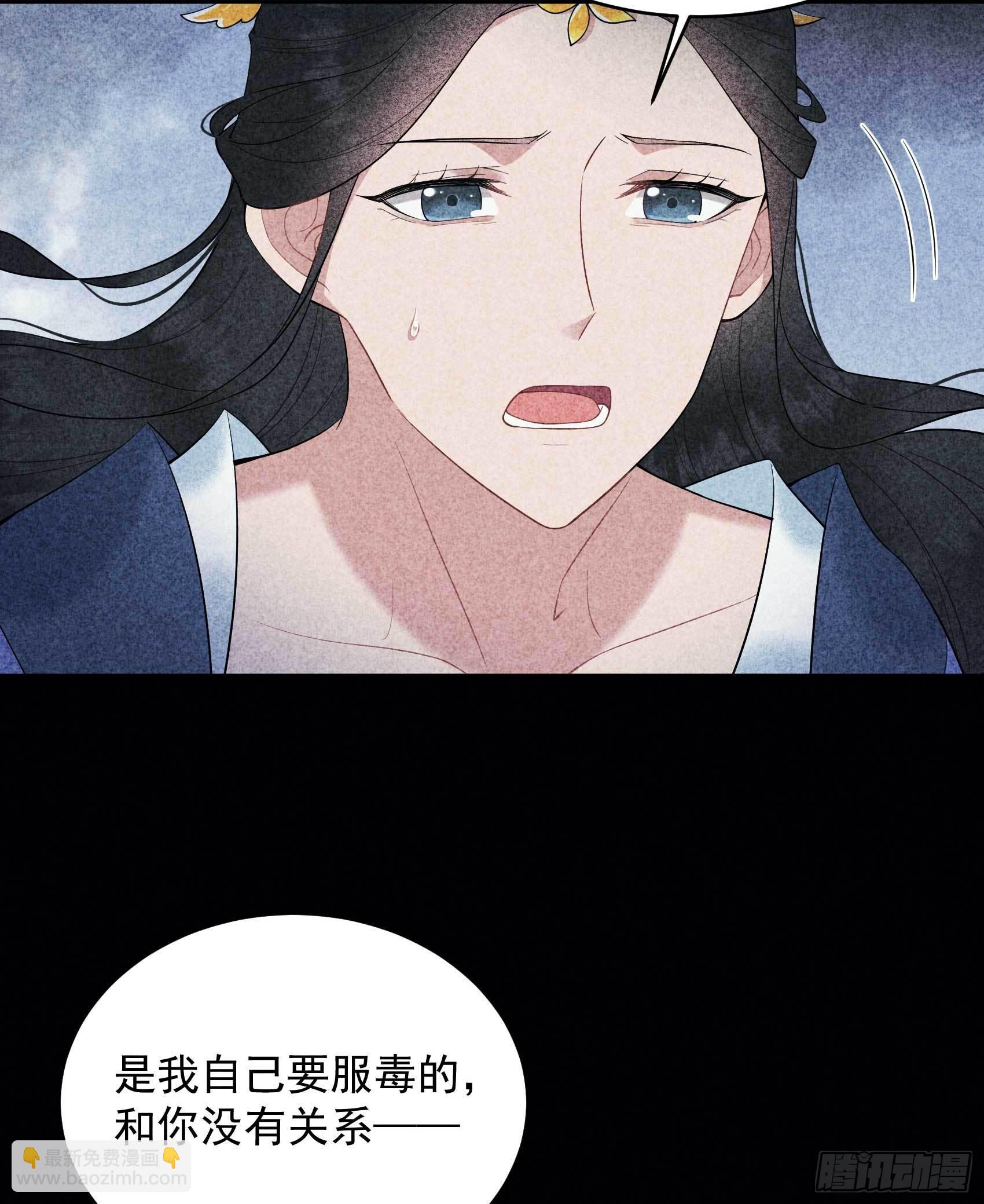 102 你是我的光(1/2)-第97话