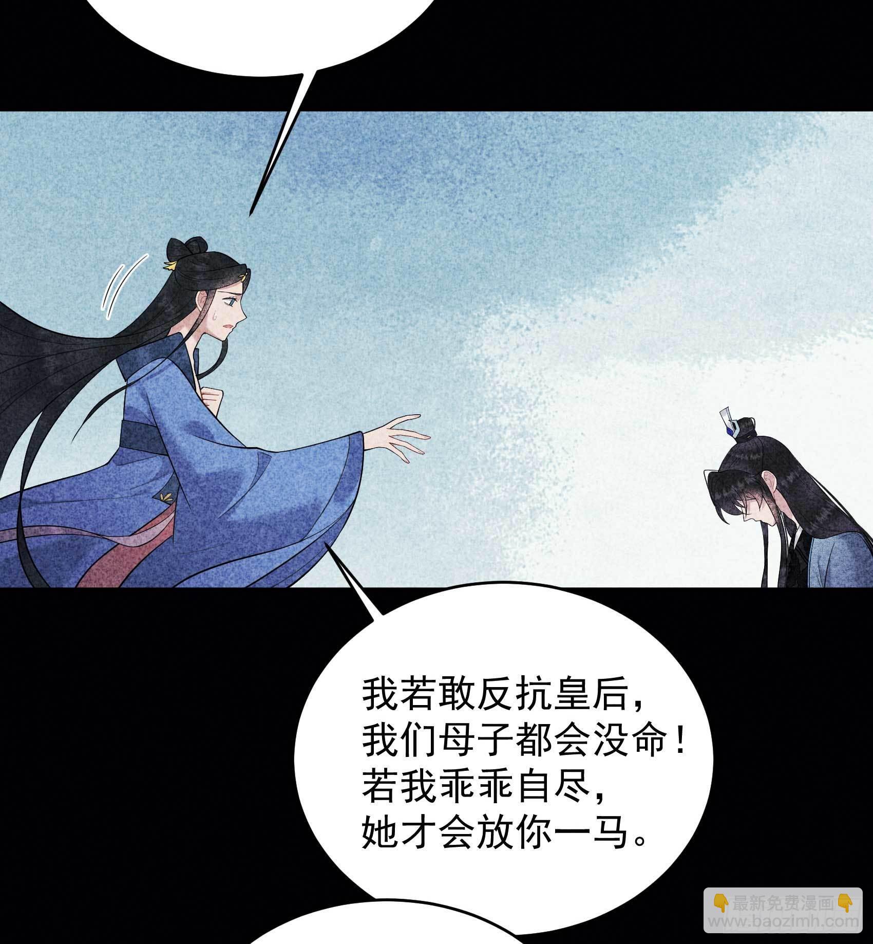 102 你是我的光(1/2)-第97话