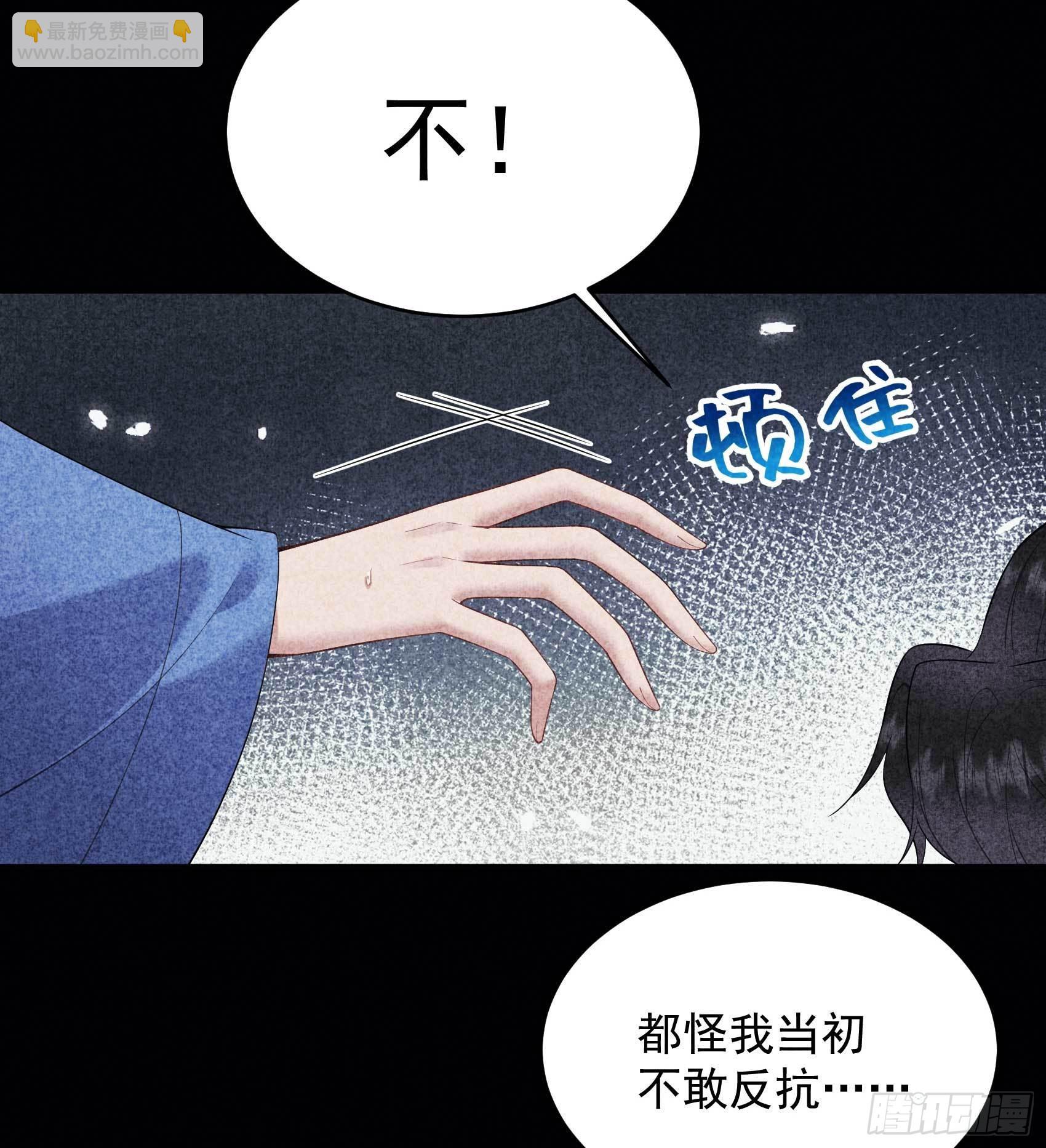 102 你是我的光(1/2)-第97话