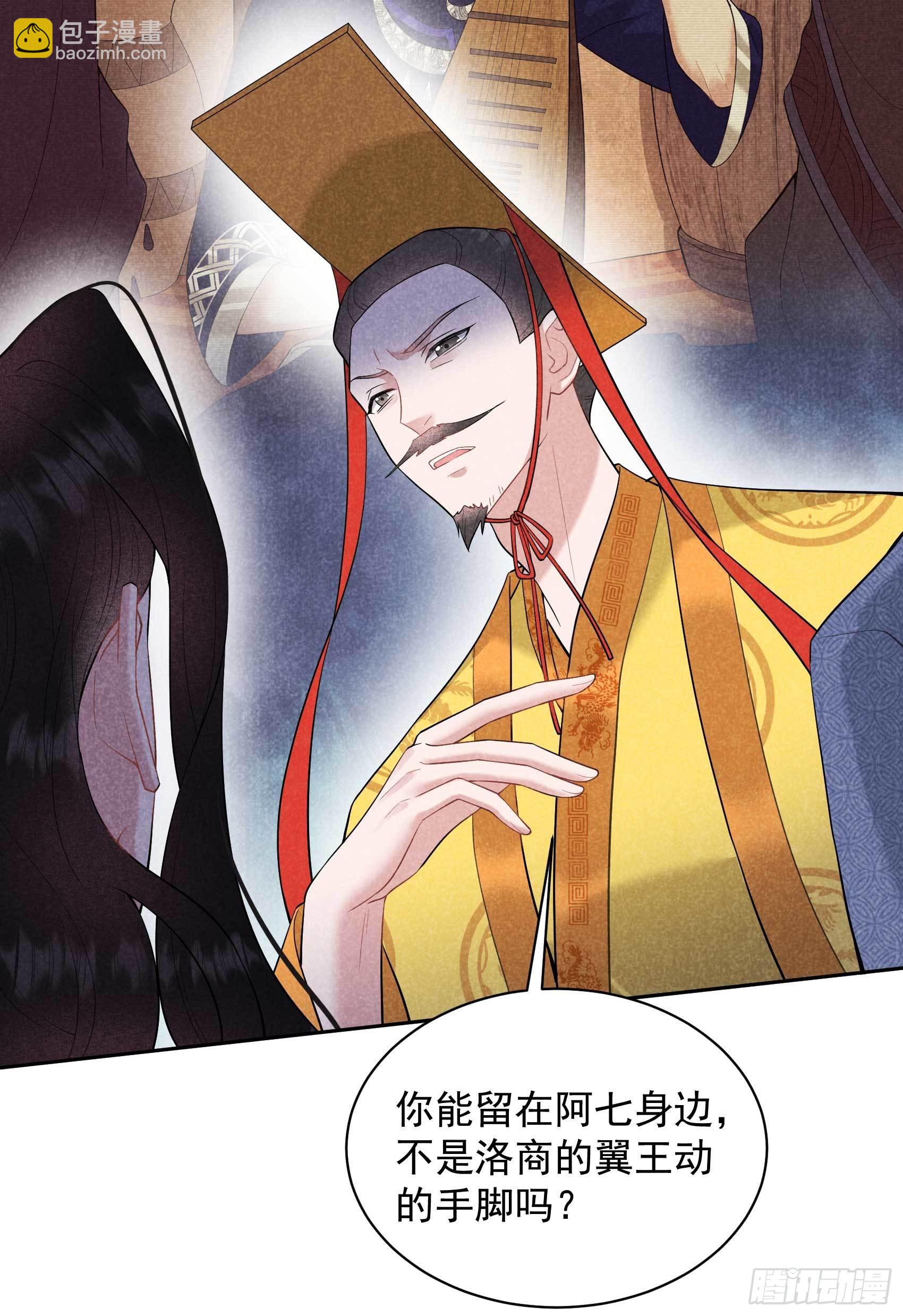 104 吾儿叛逆伤透我心-第99话