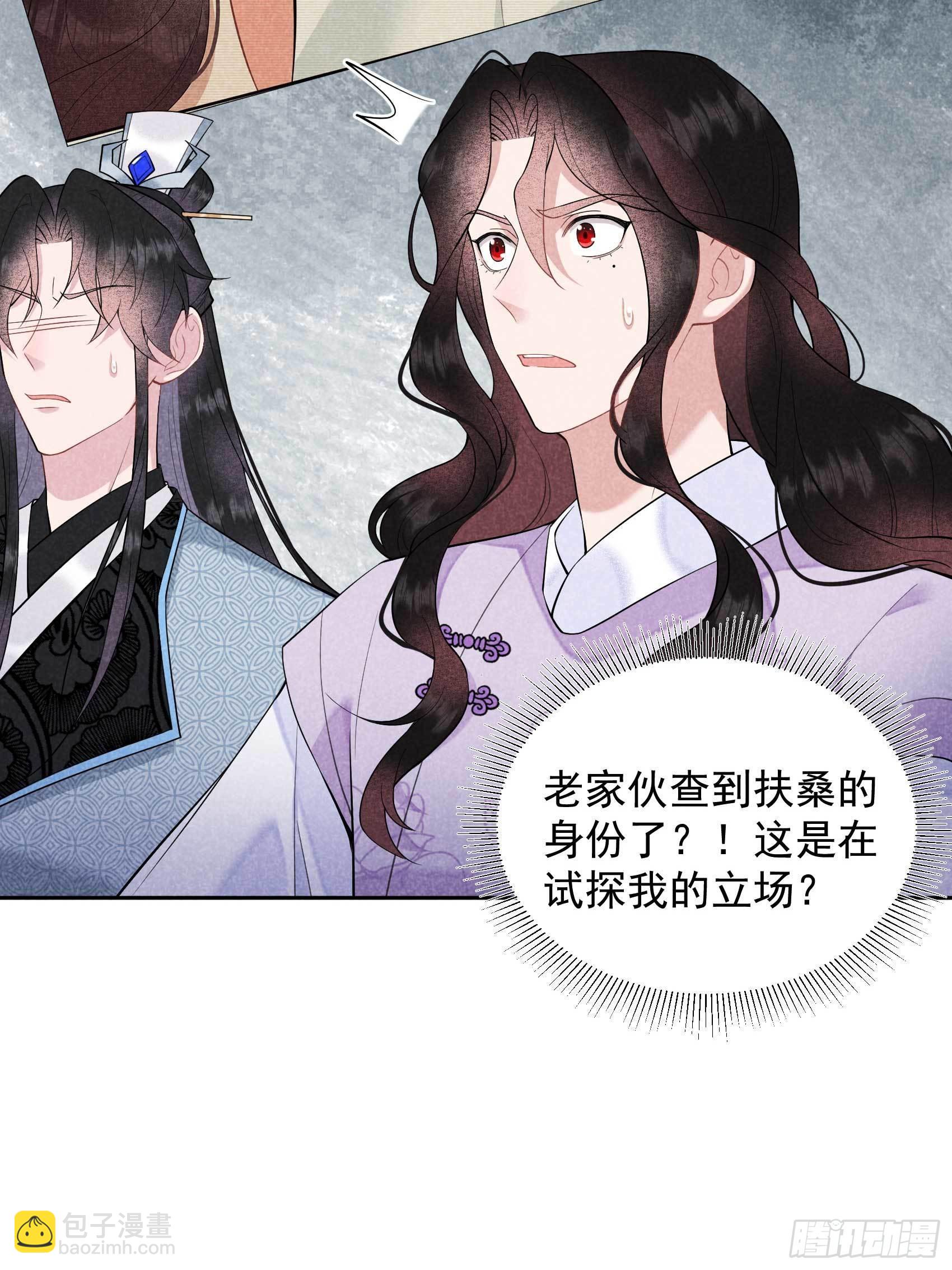 104 吾儿叛逆伤透我心-第99话