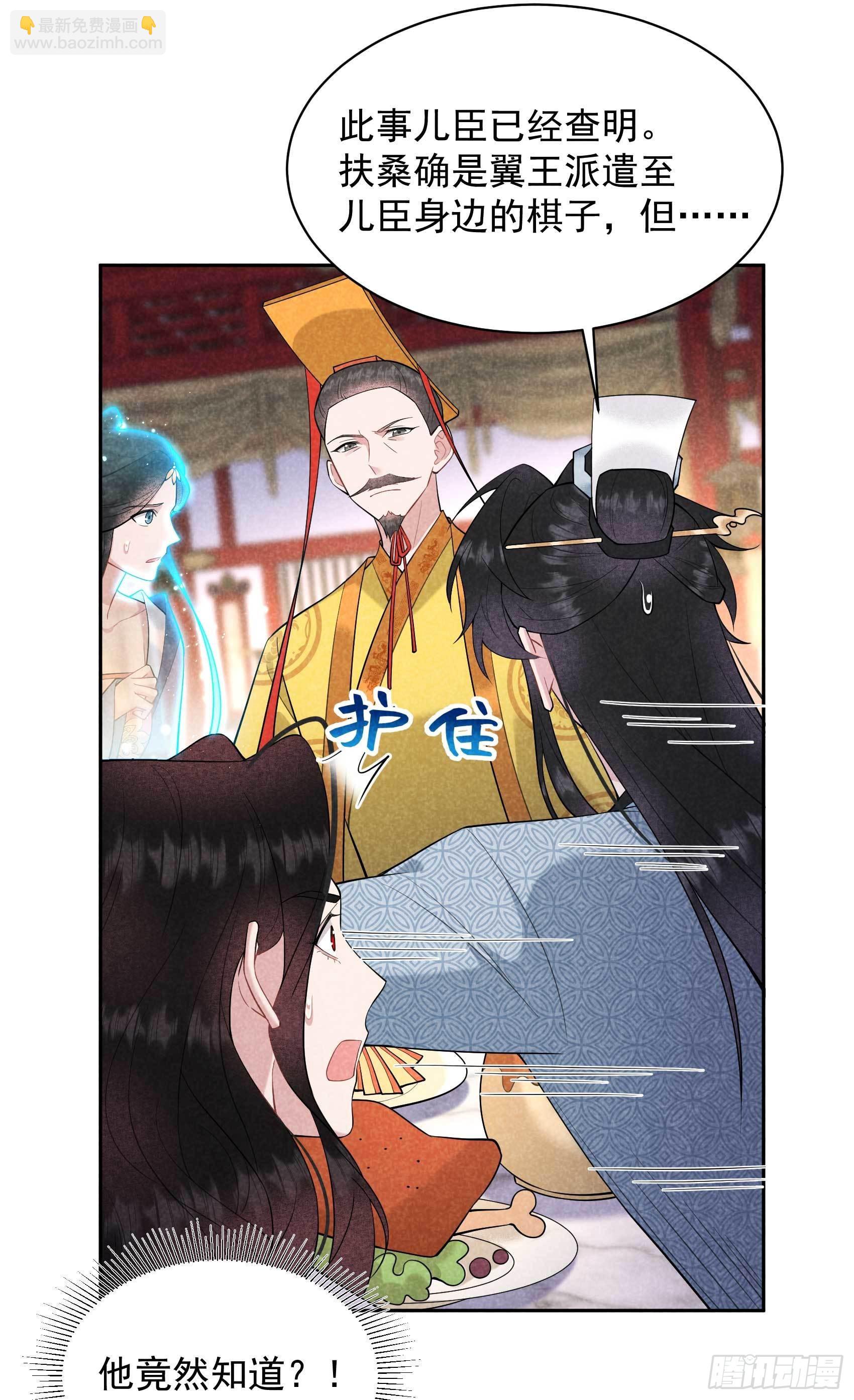 104 吾儿叛逆伤透我心-第99话