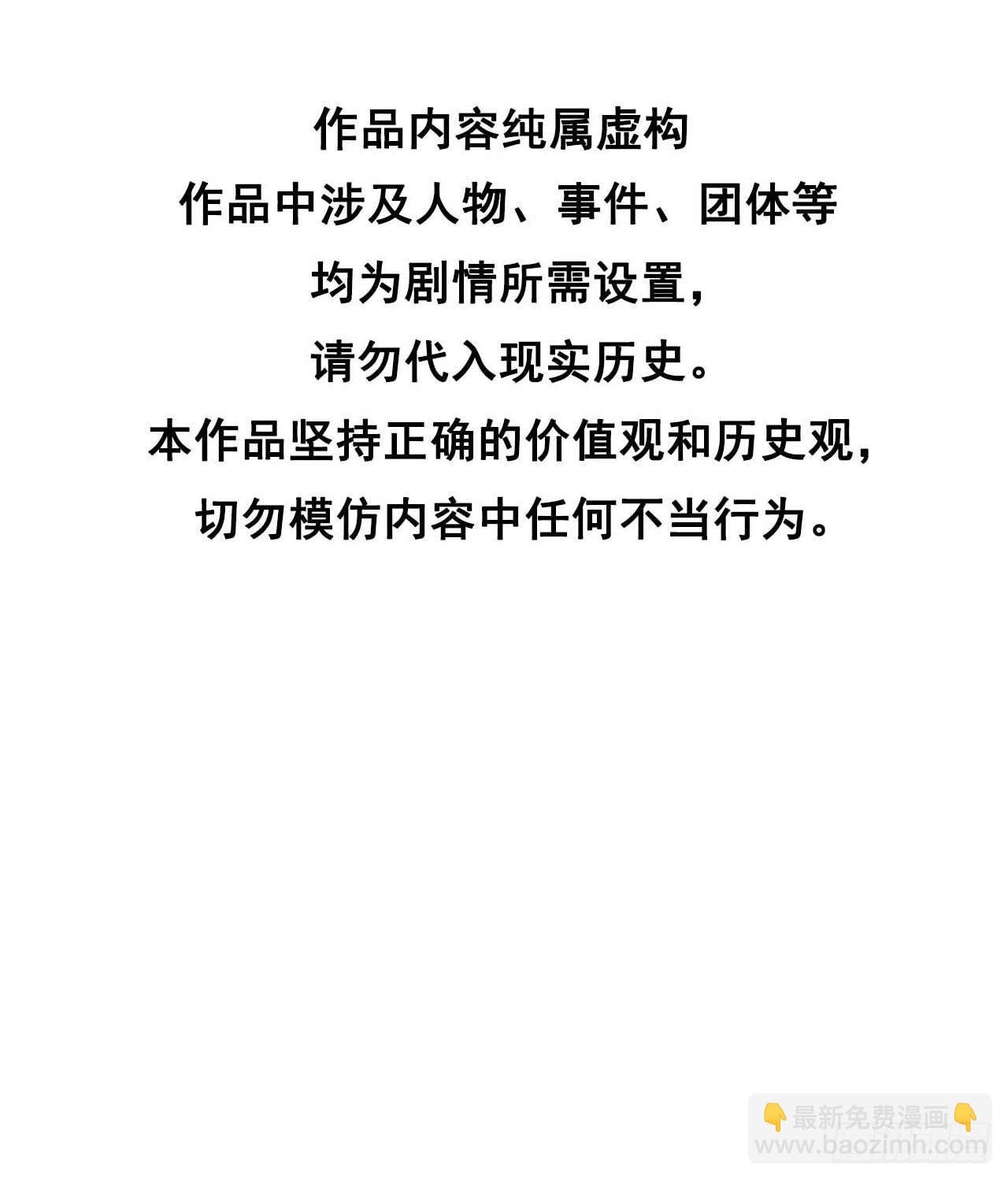 104 吾儿叛逆伤透我心-第99话