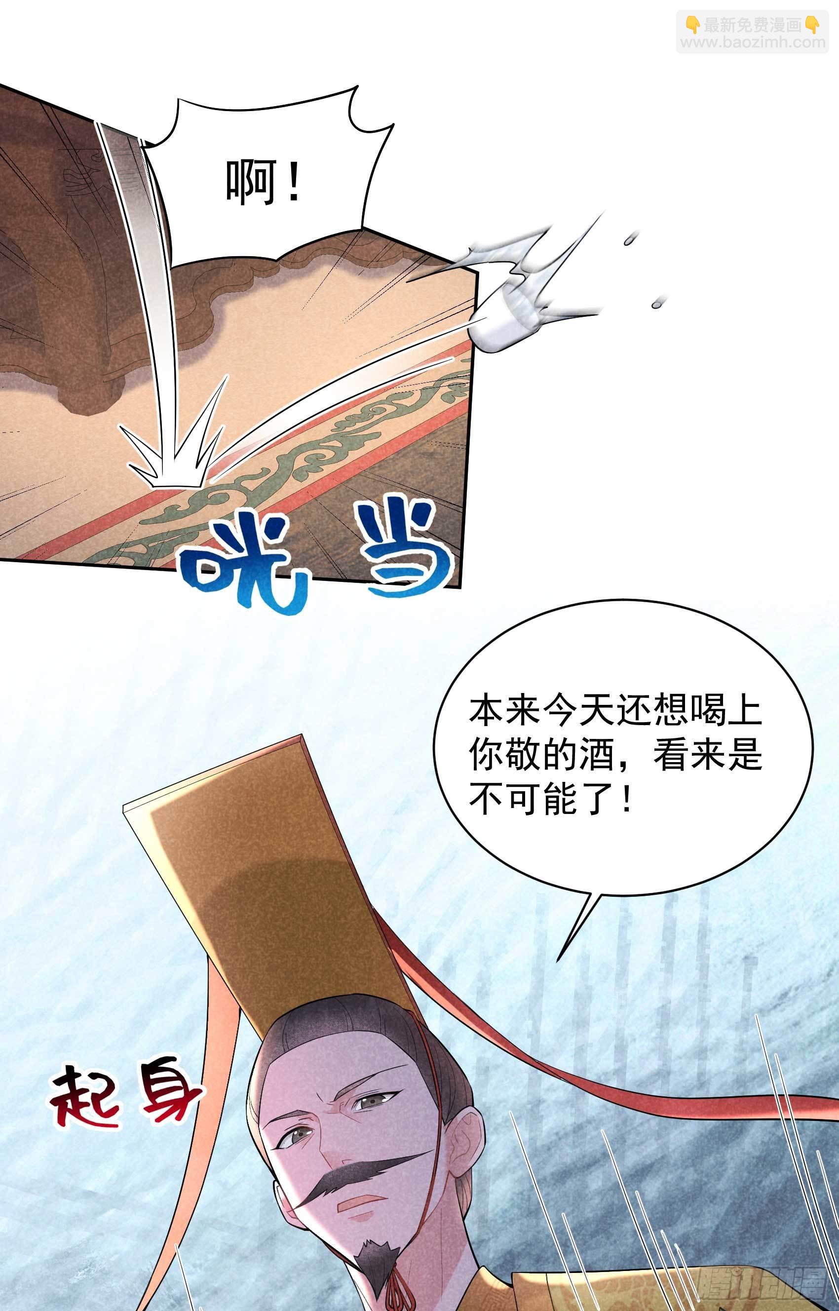 104 吾儿叛逆伤透我心-第99话