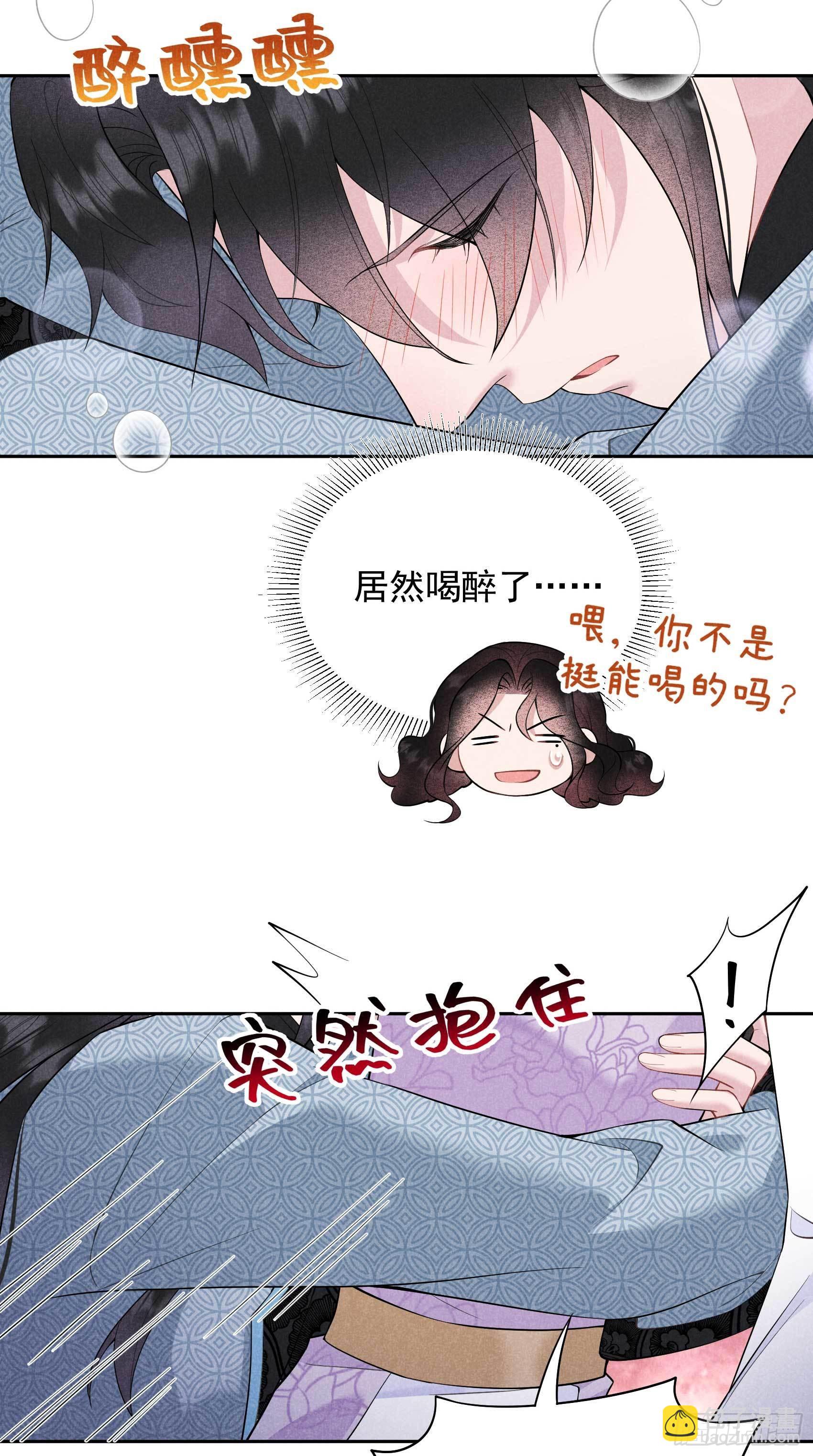104 吾儿叛逆伤透我心-第99话