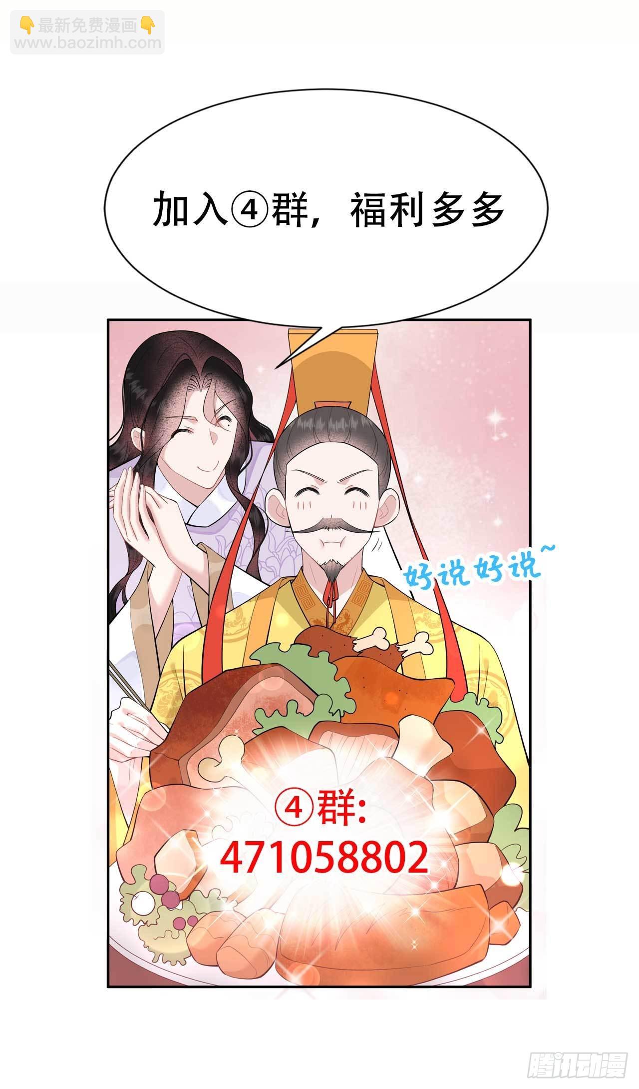 104 吾儿叛逆伤透我心-第99话