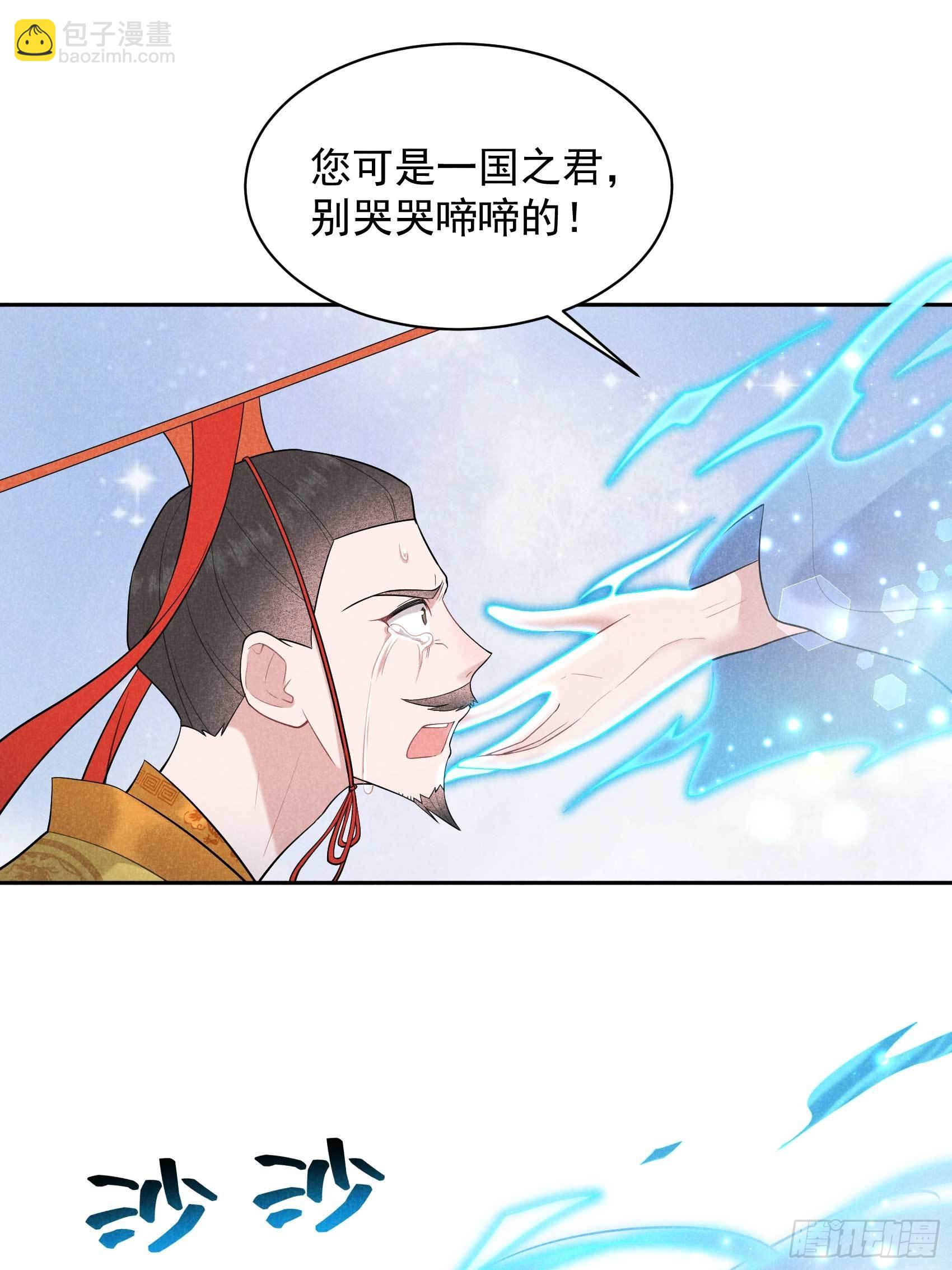106 永别了-第101话