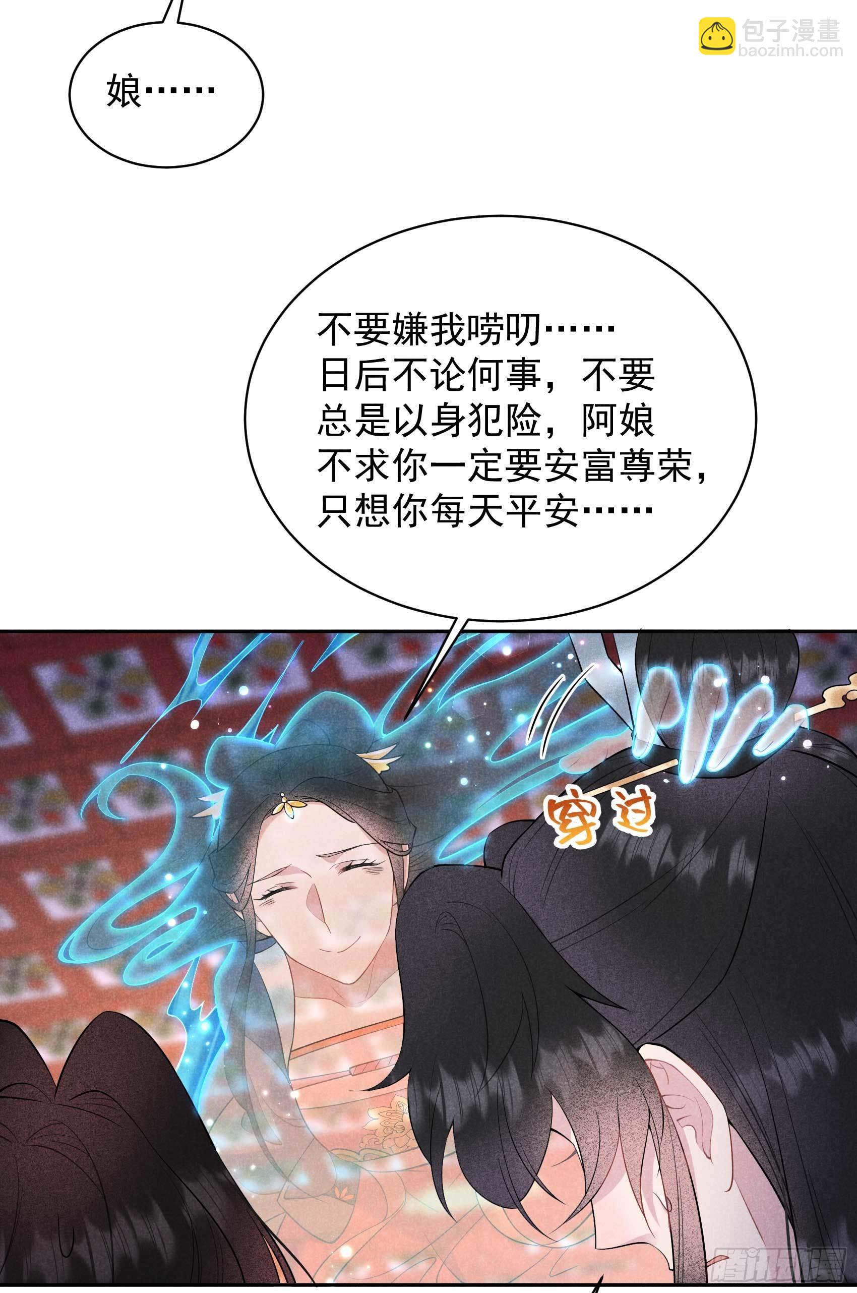 106 永别了-第101话