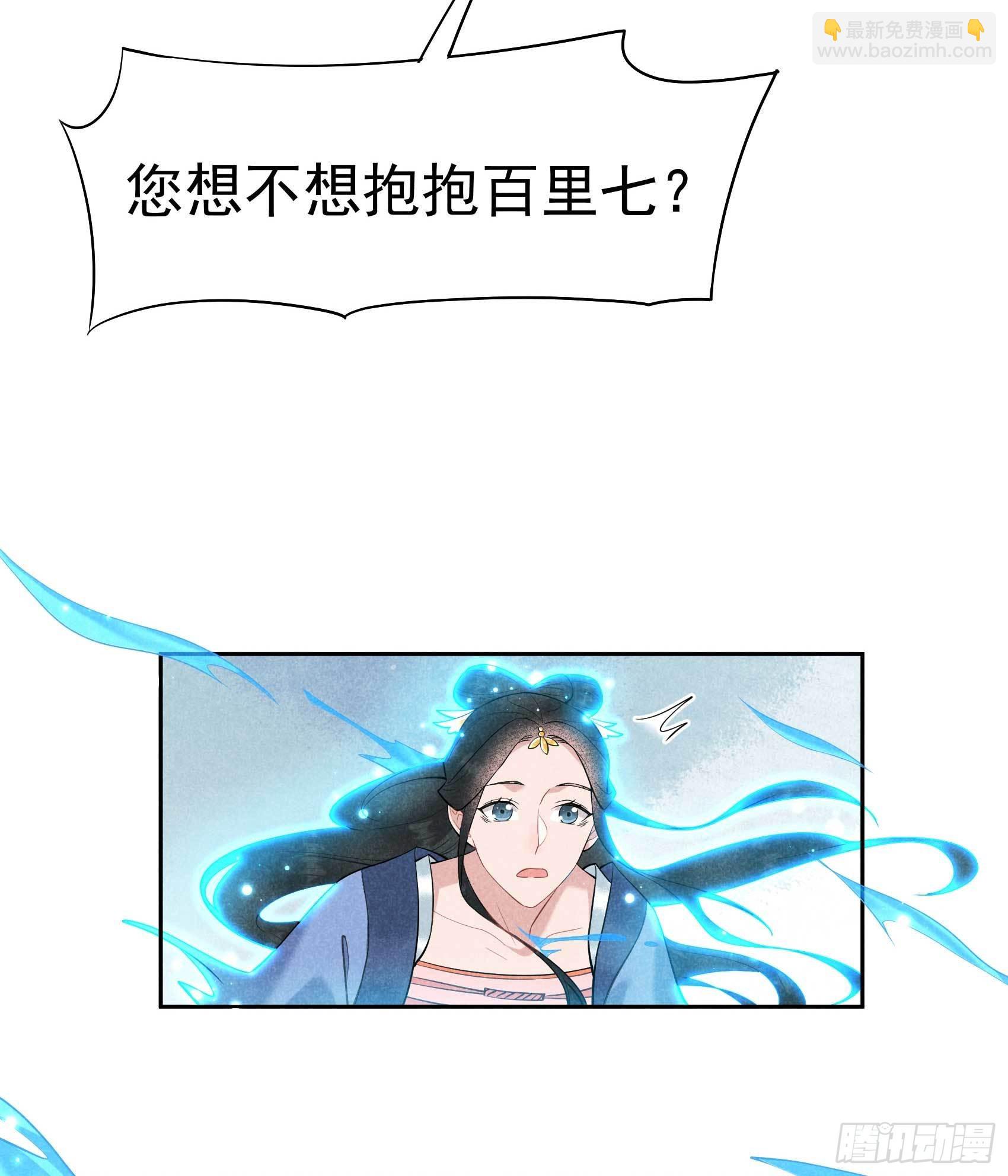 106 永别了-第101话
