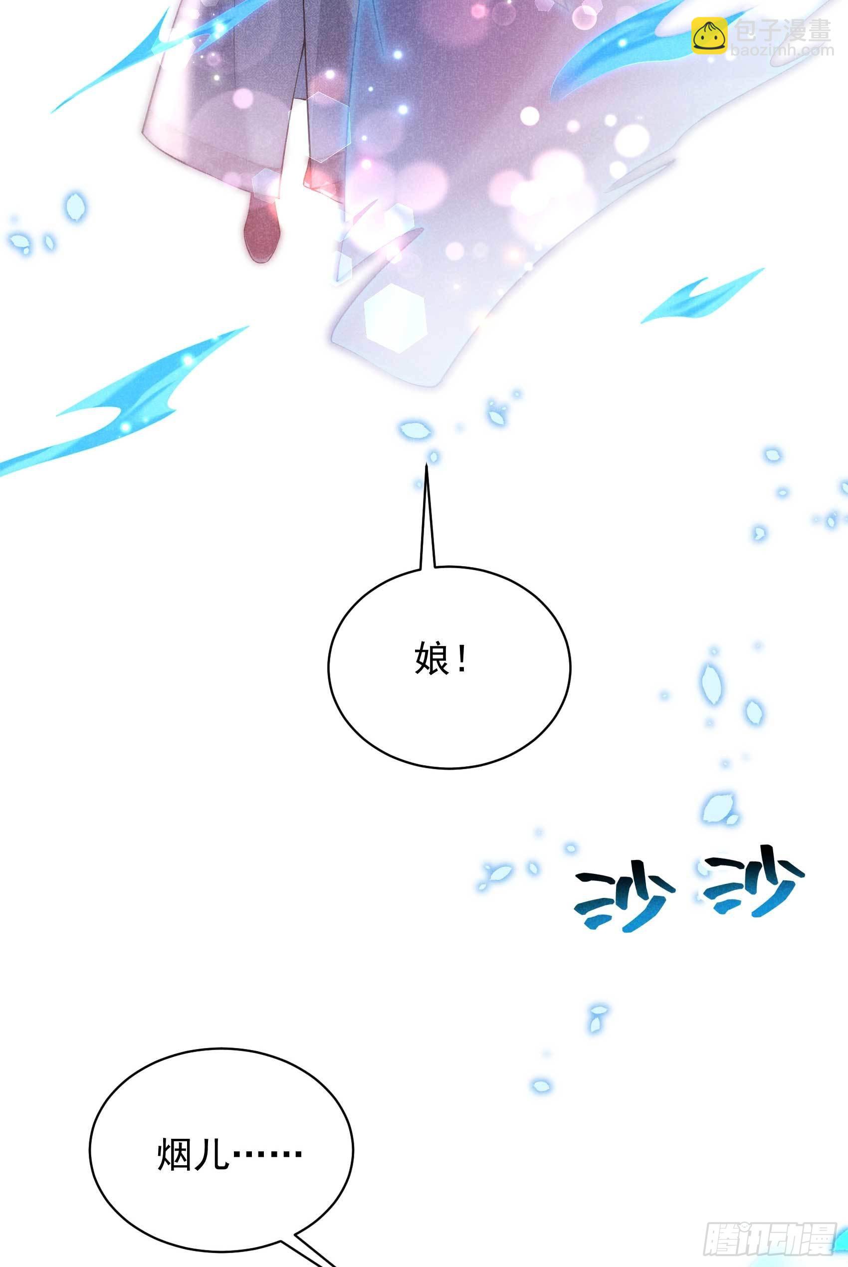 106 永别了-第101话