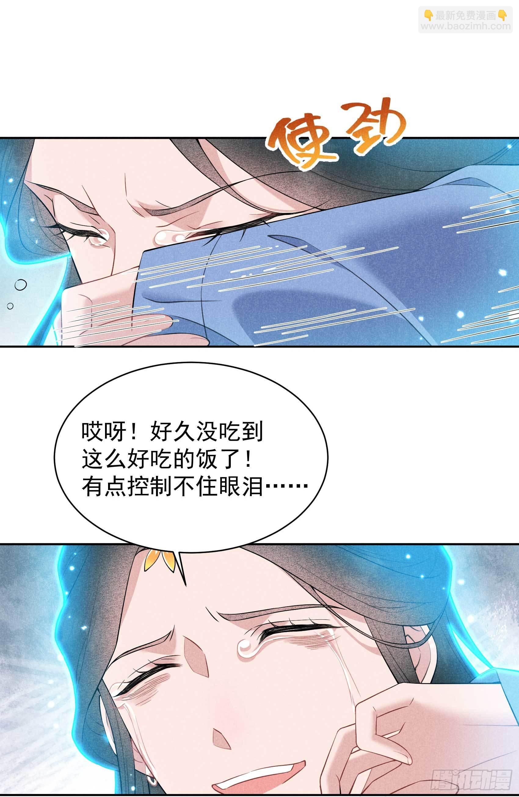 106 永别了-第101话