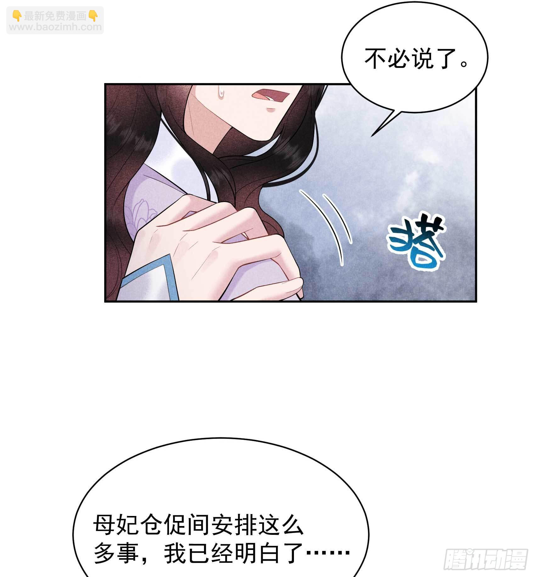 106 永别了-第101话