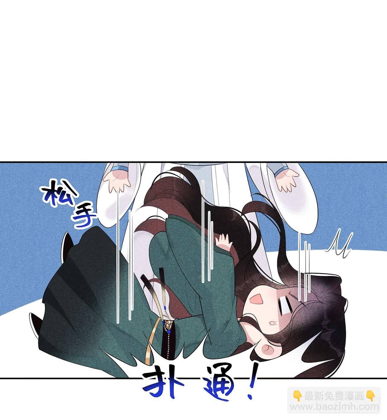 011 宫宴上走着瞧吧-第11话