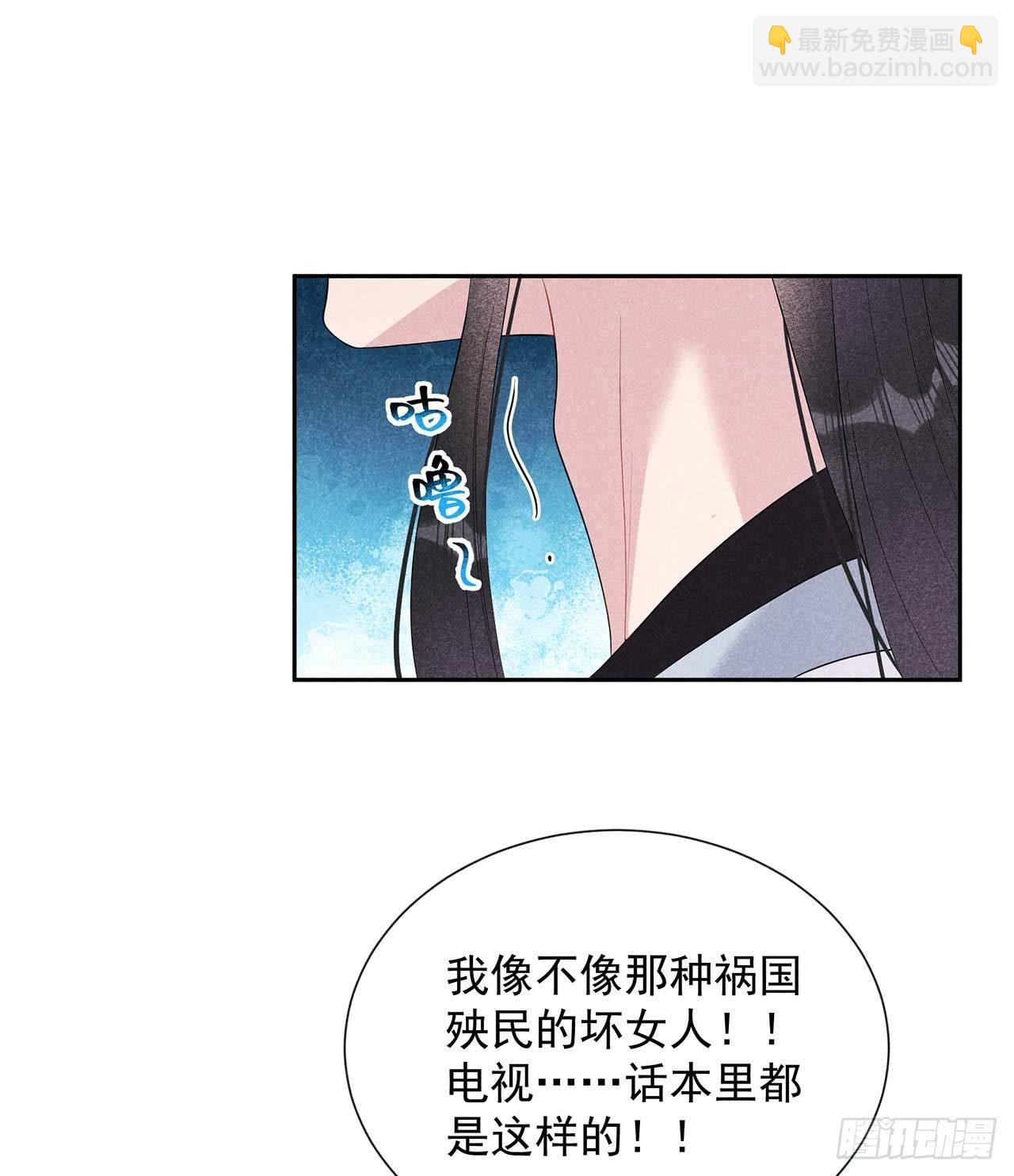 011 宫宴上走着瞧吧-第11话