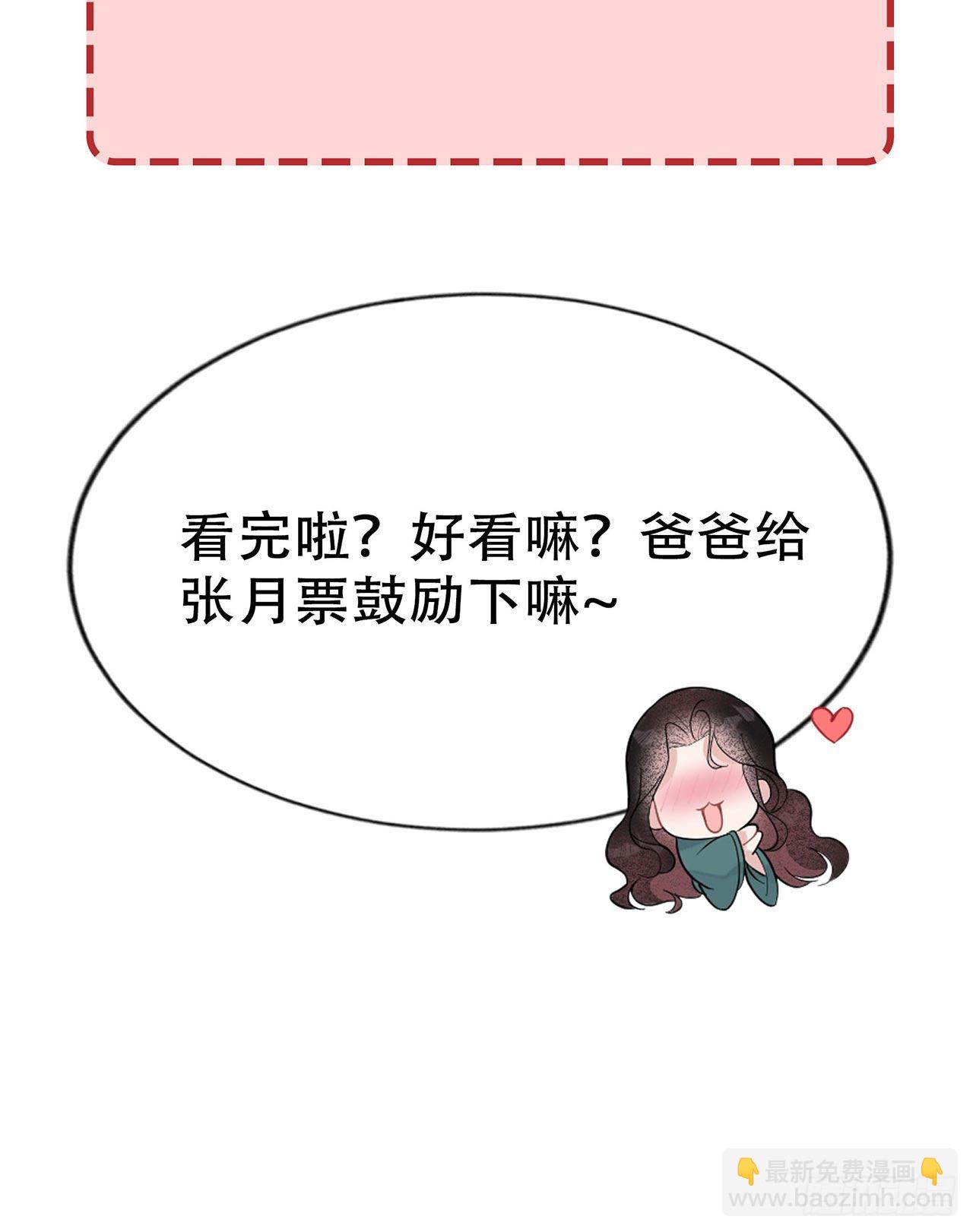 011 宫宴上走着瞧吧-第11话
