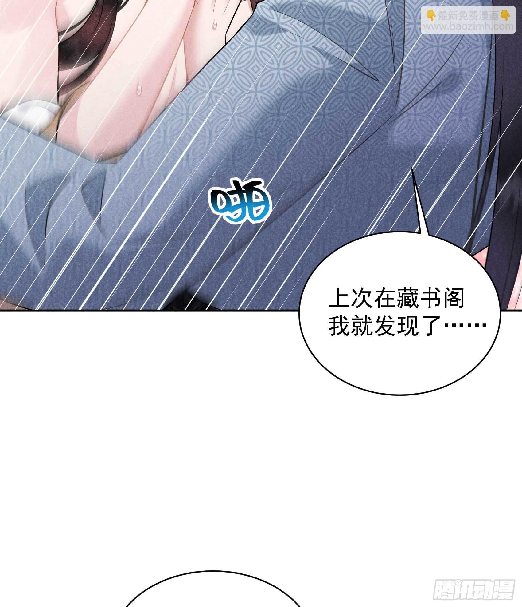 108 诚意(1/2)-第103话