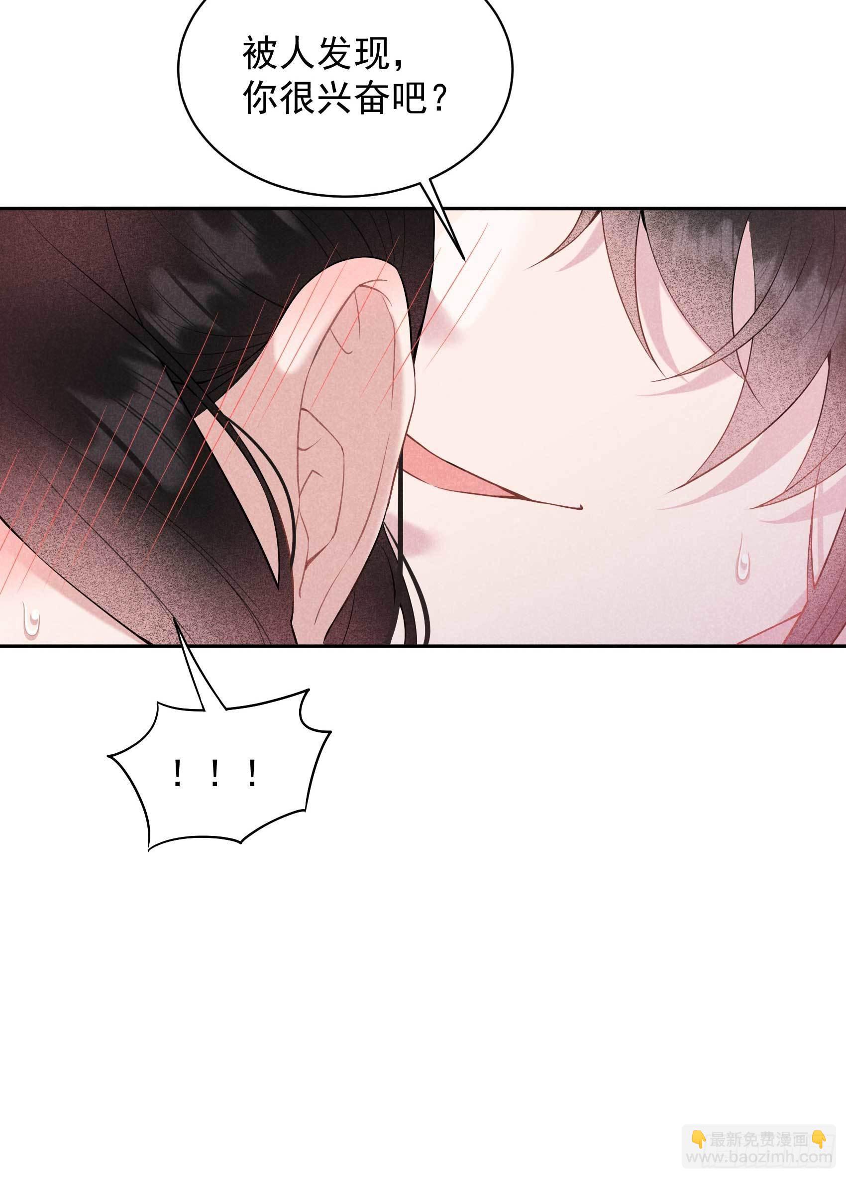 108 诚意(1/2)-第103话