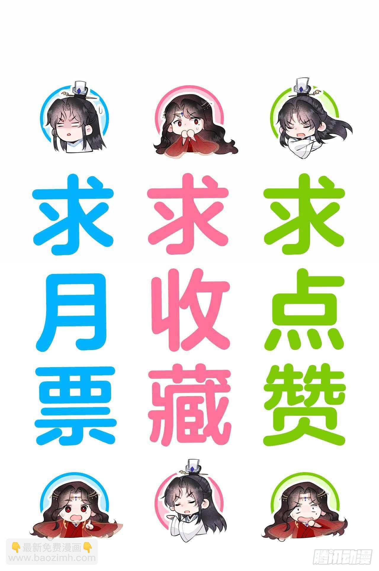 108 诚意(1/2)-第103话
