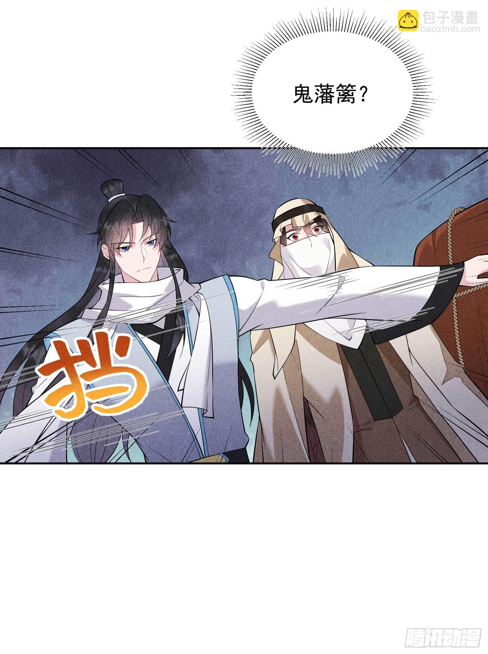 110 强制隔离？！-第105话