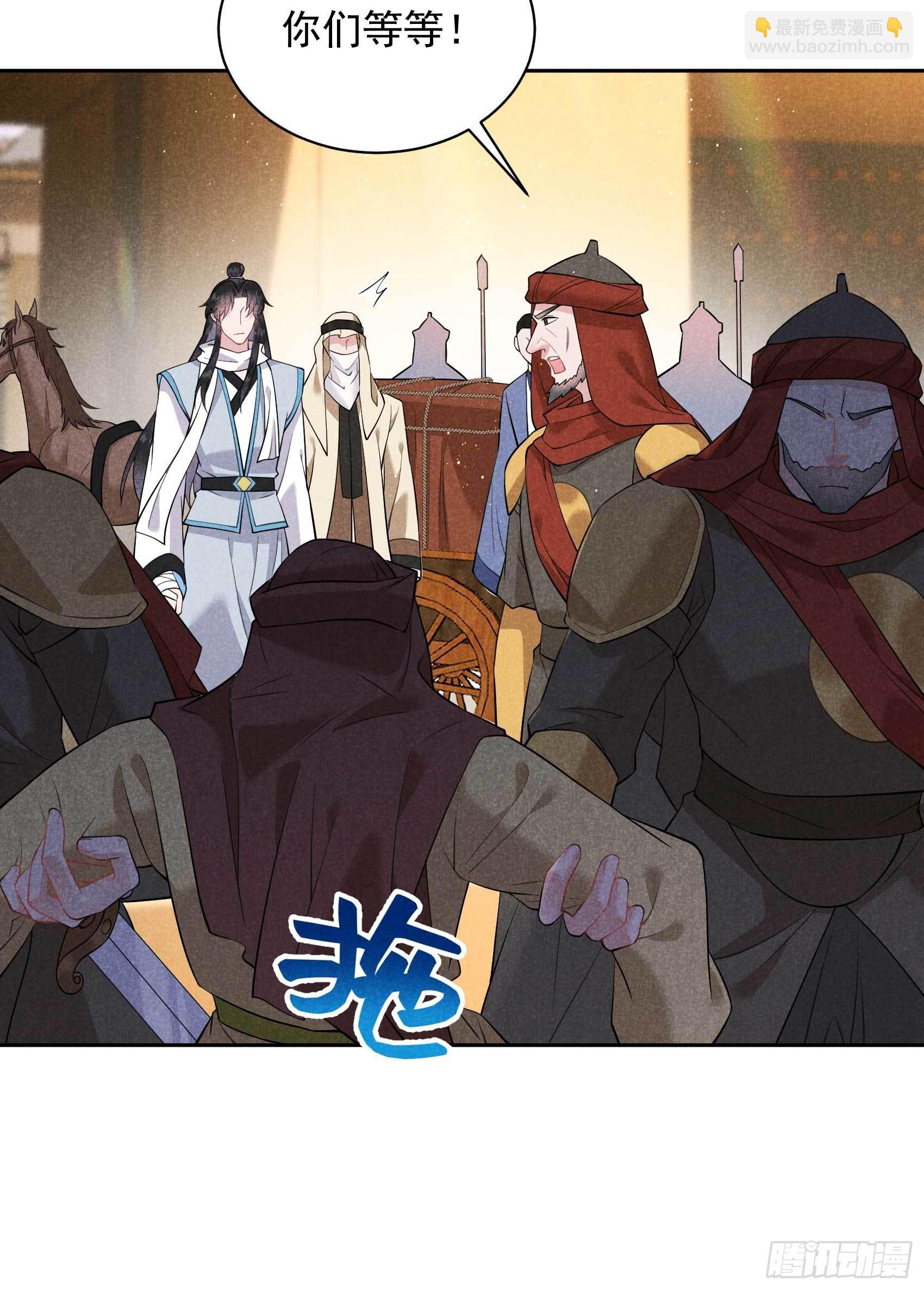 110 强制隔离？！-第105话