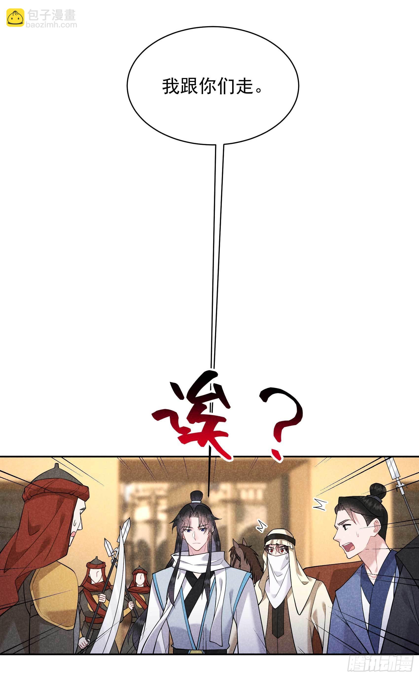 110 强制隔离？！-第105话