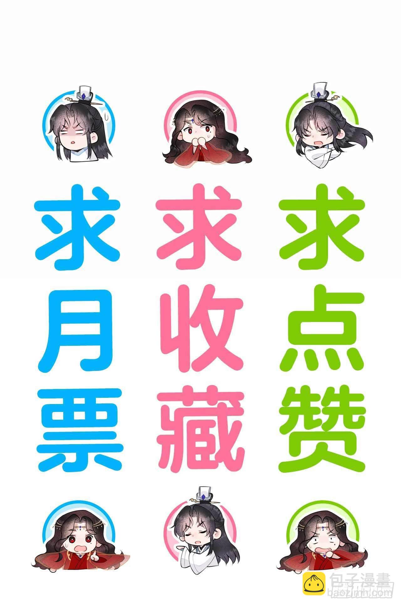 110 强制隔离？！-第105话