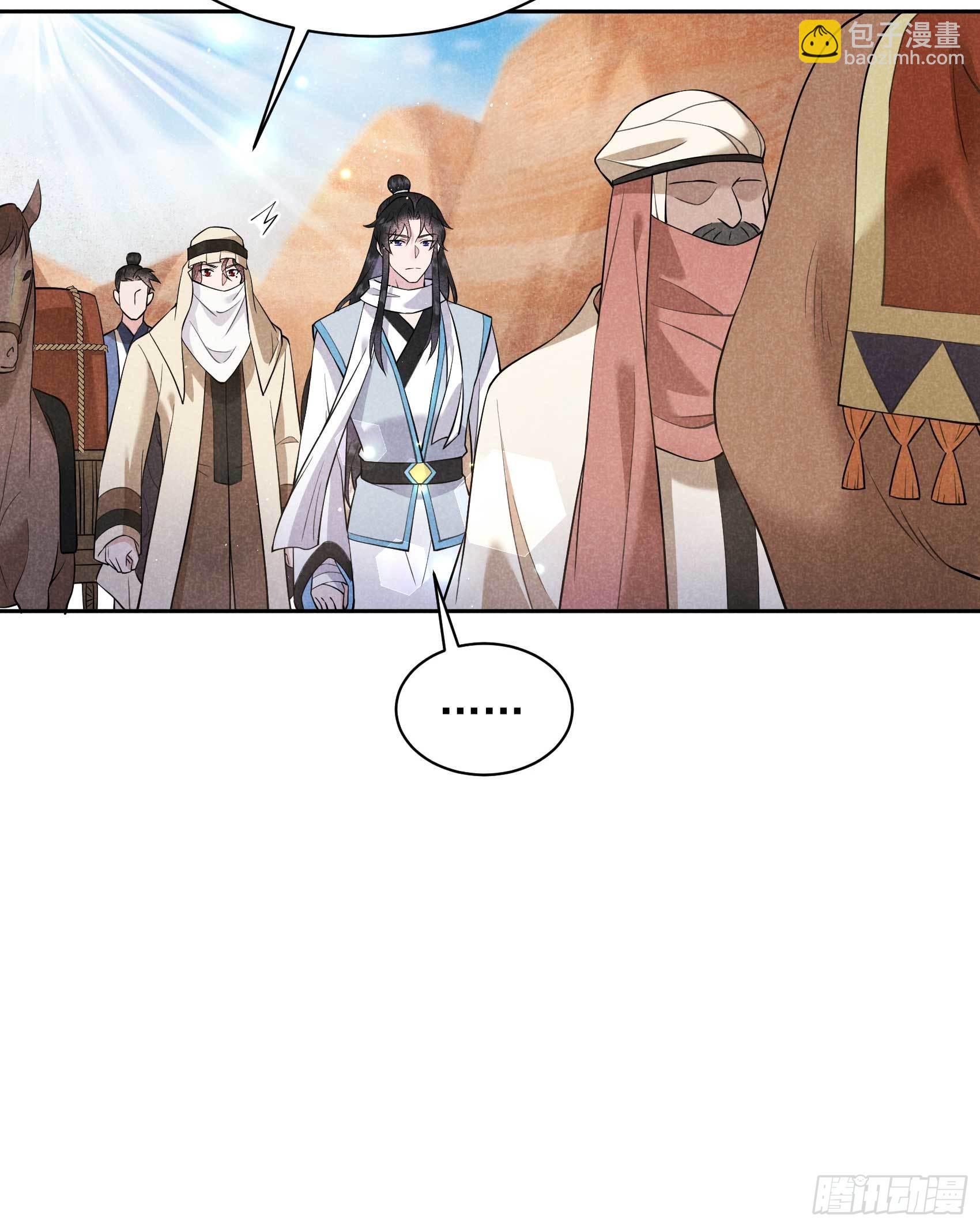 110 强制隔离？！-第105话