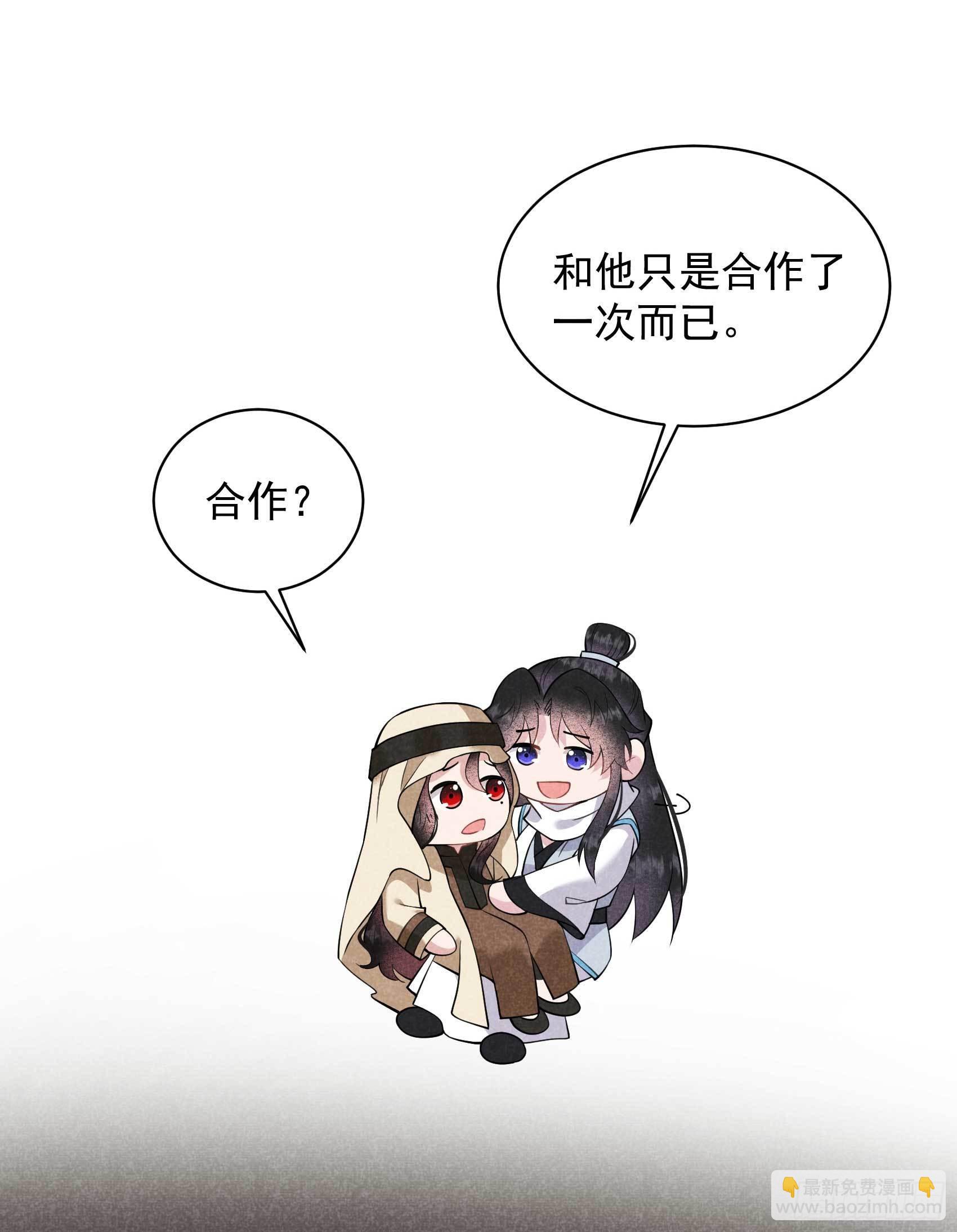 112 神使-第107话