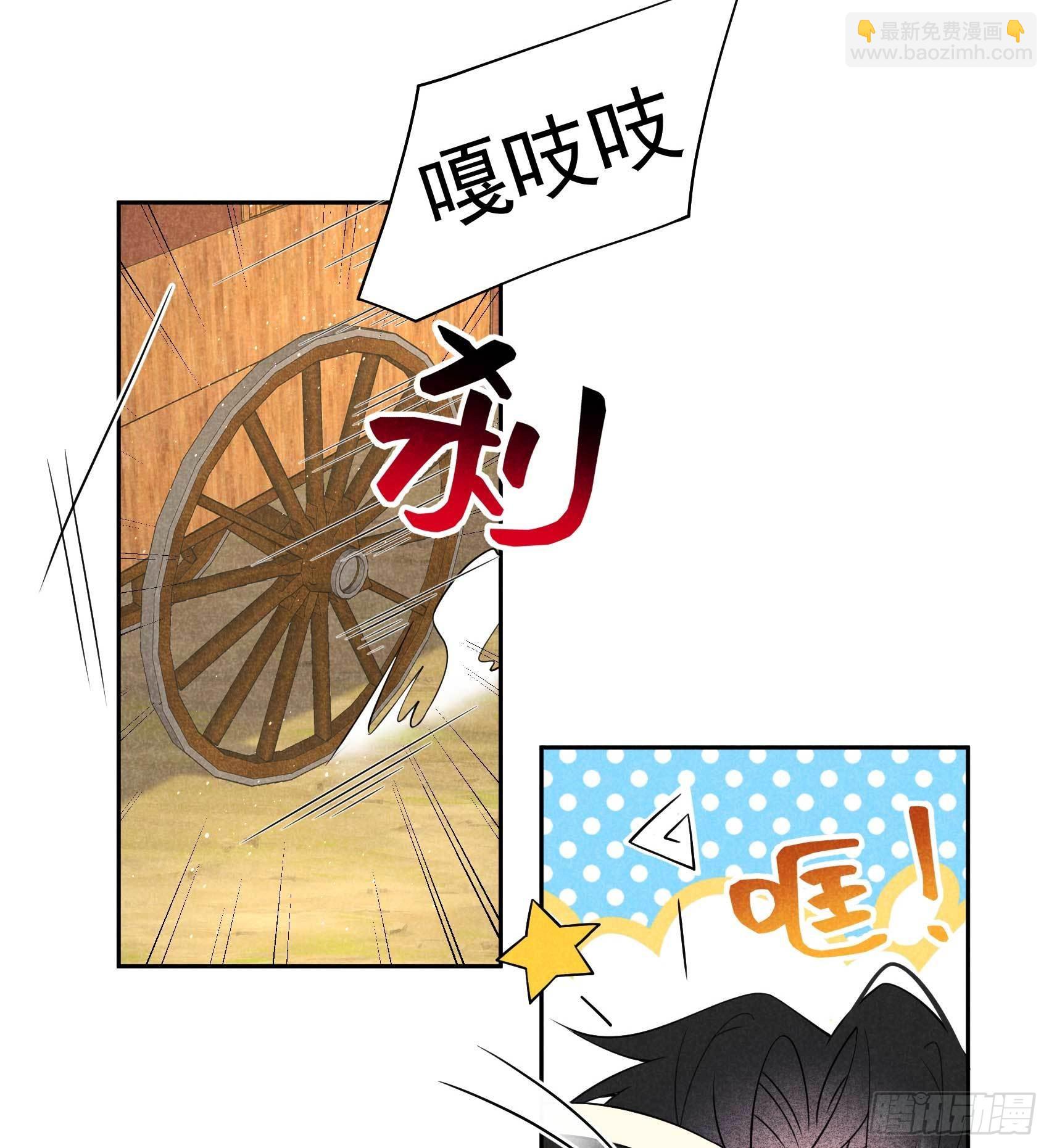 112 神使-第107话