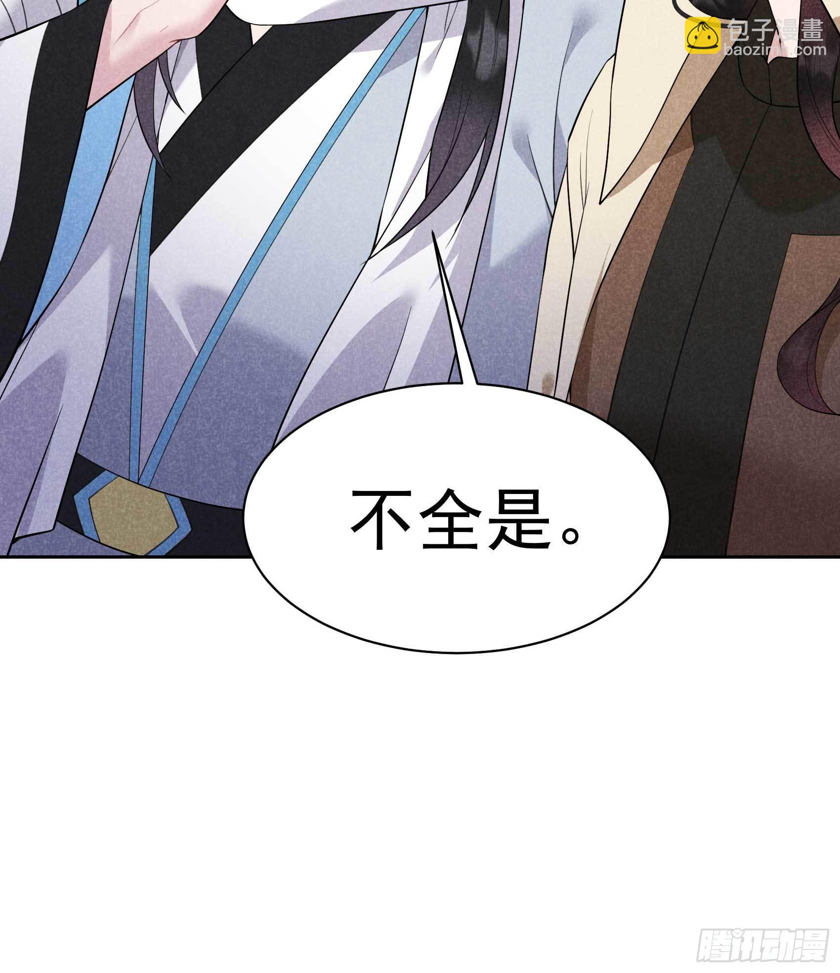 112 神使-第107话