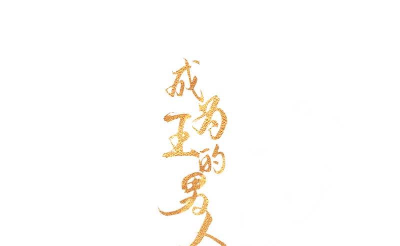 125 打一架吧！(1/2)-第113话