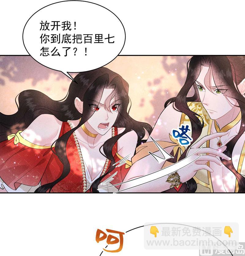125 打一架吧！(1/2)-第113话