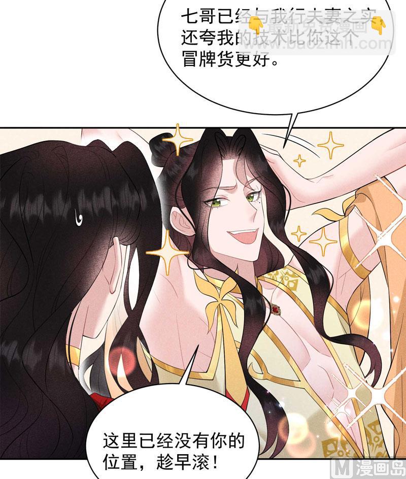 125 打一架吧！(1/2)-第113话
