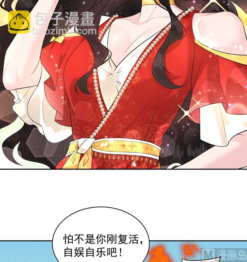 125 打一架吧！(1/2)-第113话