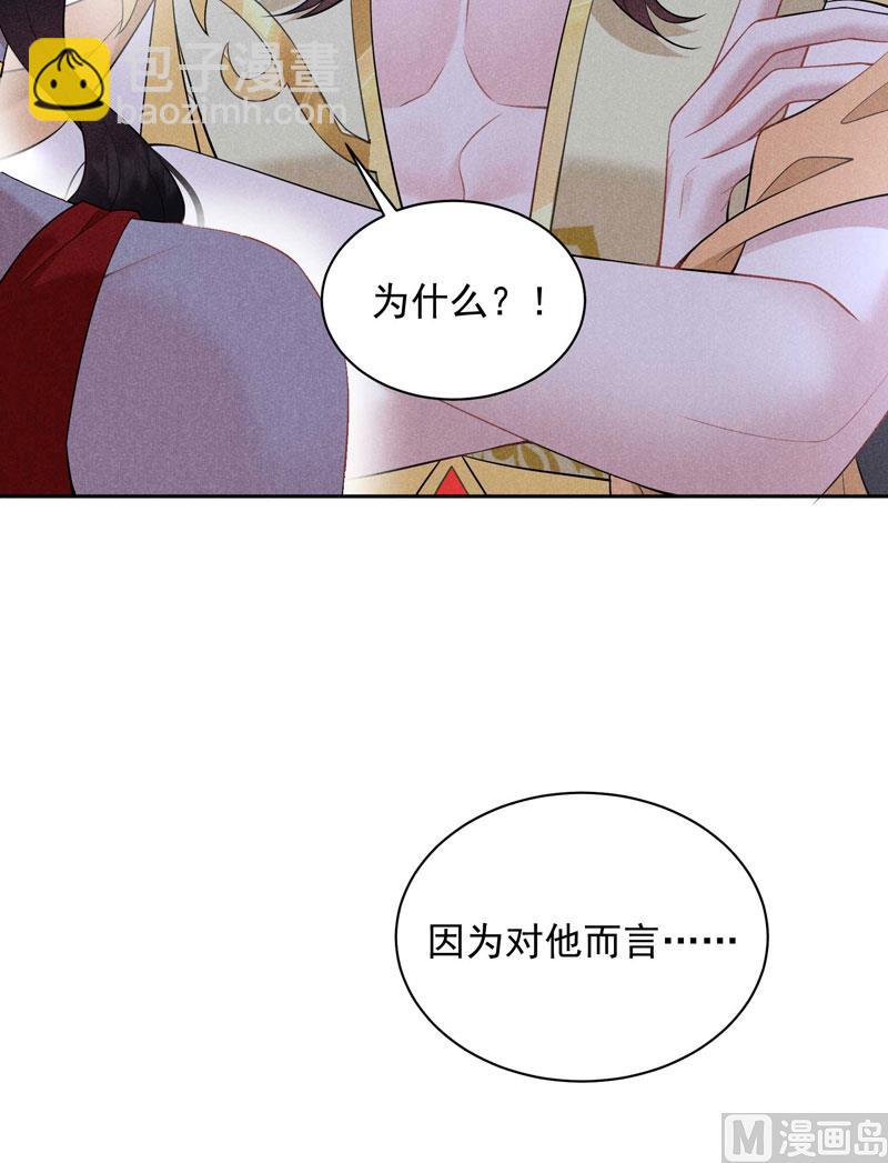 125 打一架吧！(1/2)-第113话