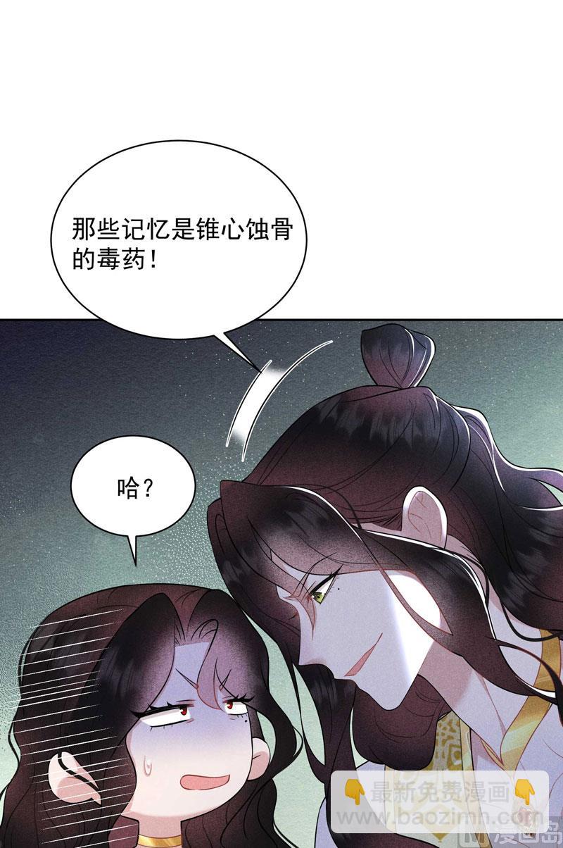 125 打一架吧！(1/2)-第113话