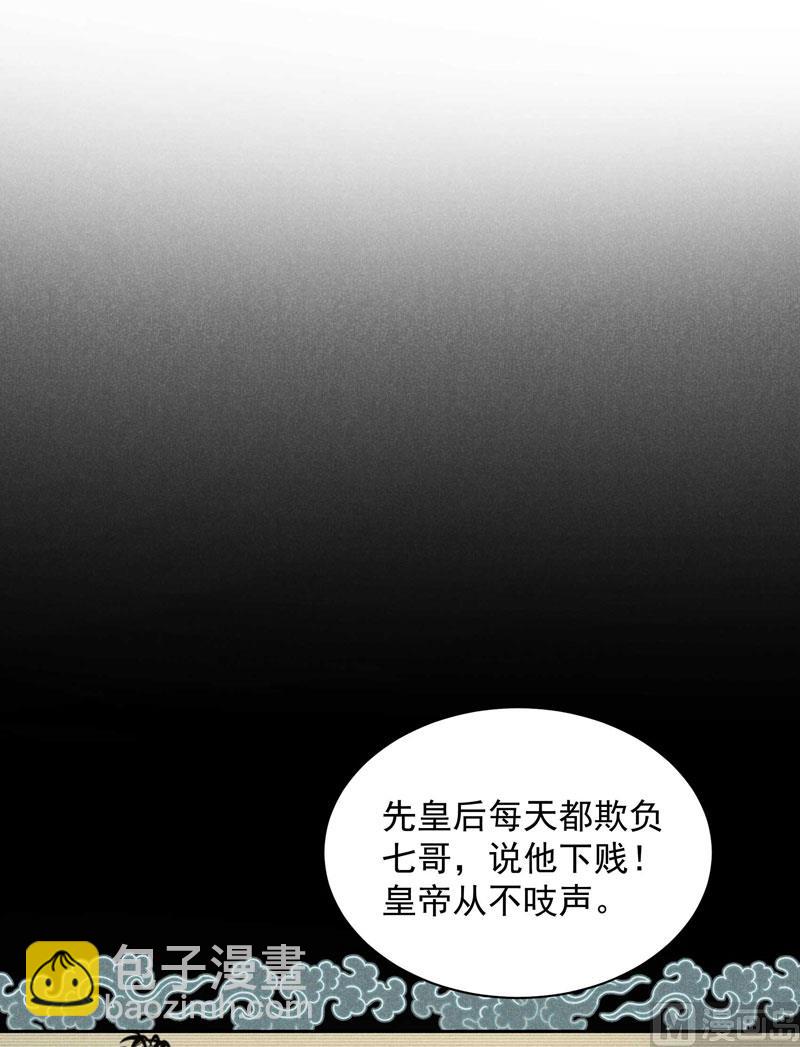 125 打一架吧！(1/2)-第113话