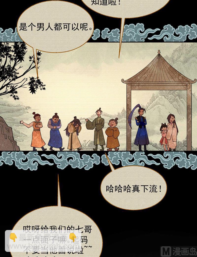125 打一架吧！(1/2)-第113话