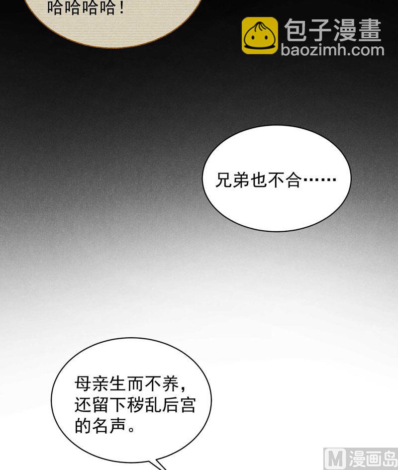 125 打一架吧！(1/2)-第113话