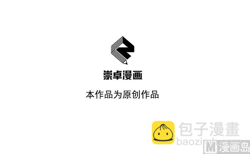 125 打一架吧！(1/2)-第113话