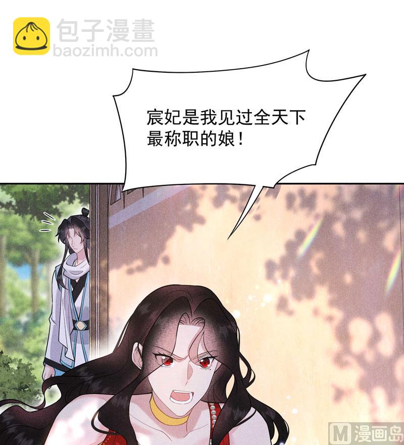 125 打一架吧！(1/2)-第113话
