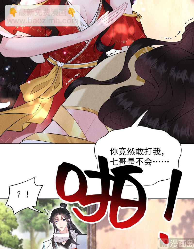 125 打一架吧！(1/2)-第113话
