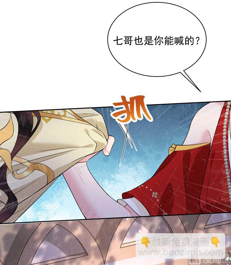 125 打一架吧！(1/2)-第113话