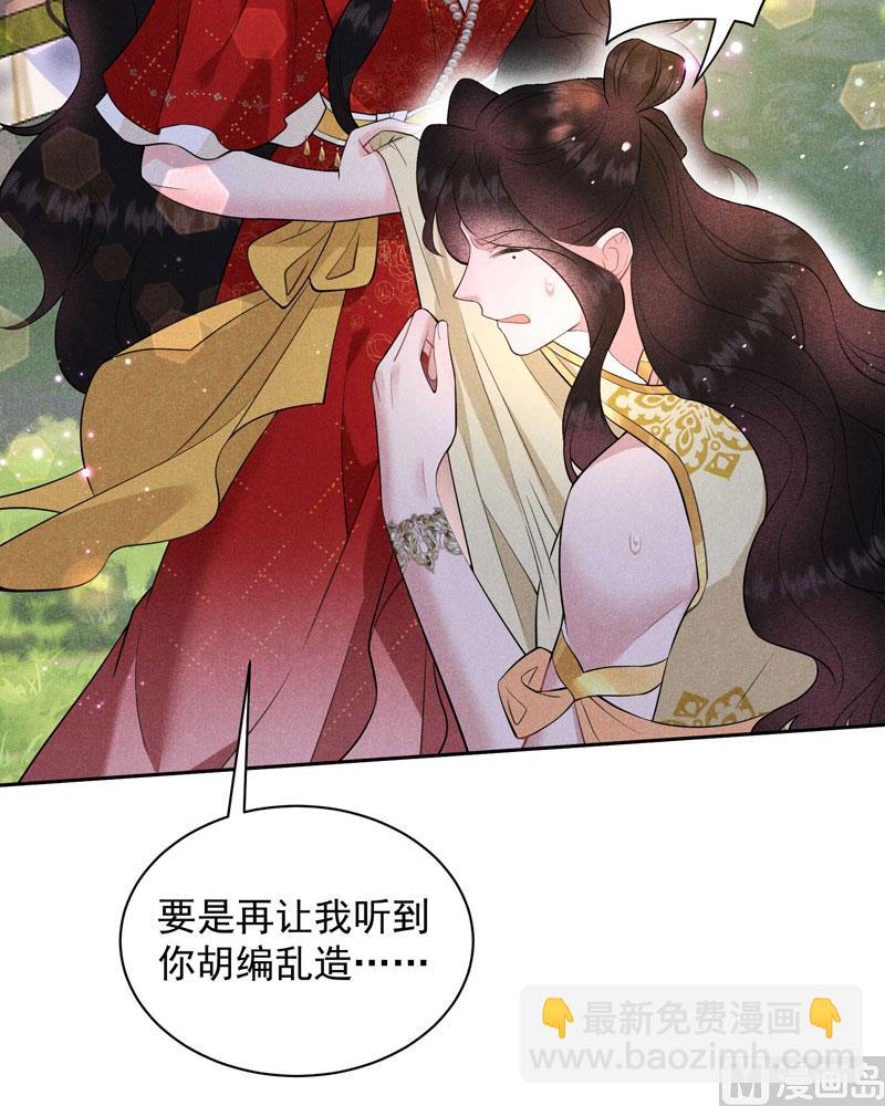 125 打一架吧！(1/2)-第113话